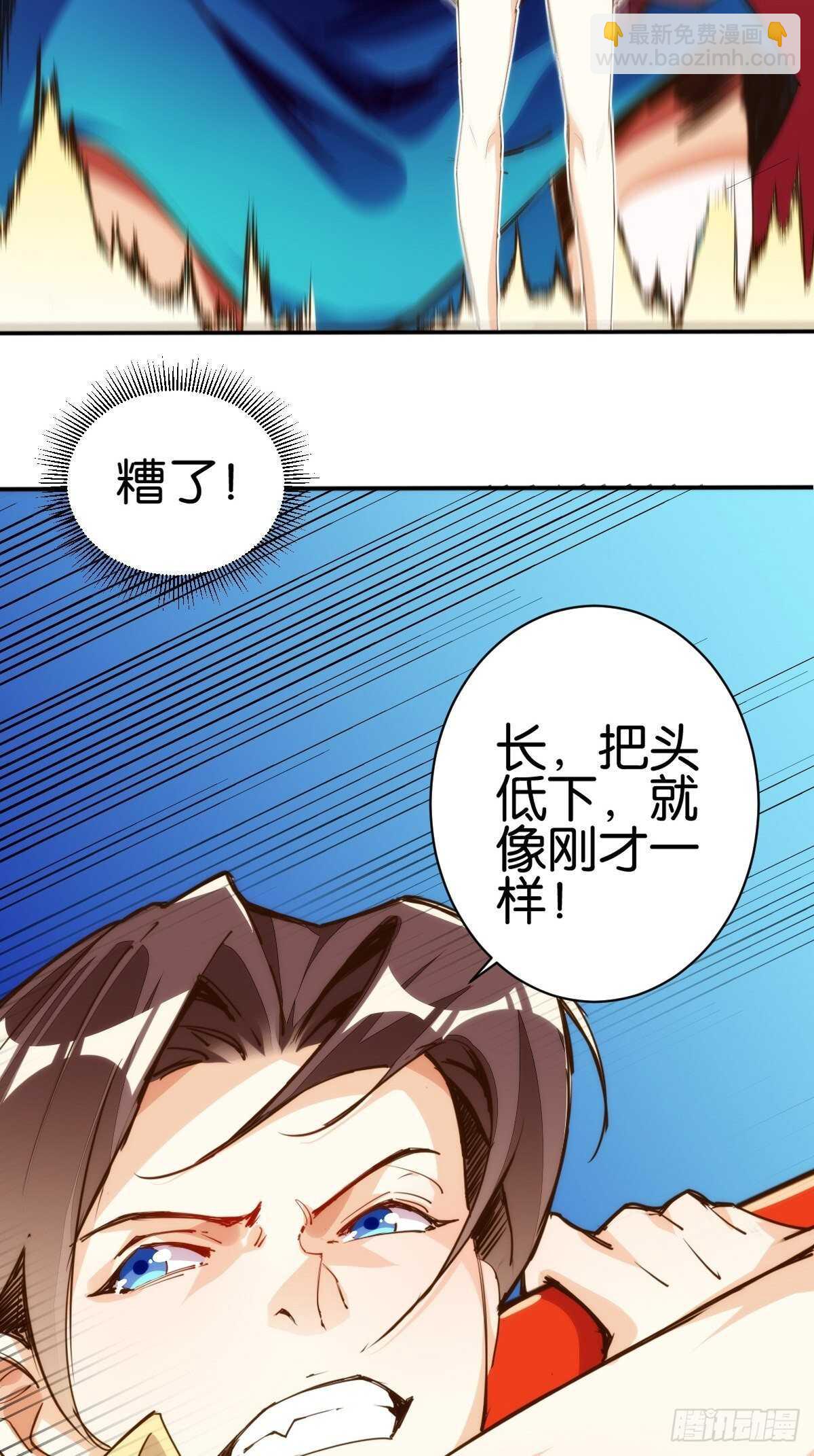 大闹龙宫(1/2)-第124话