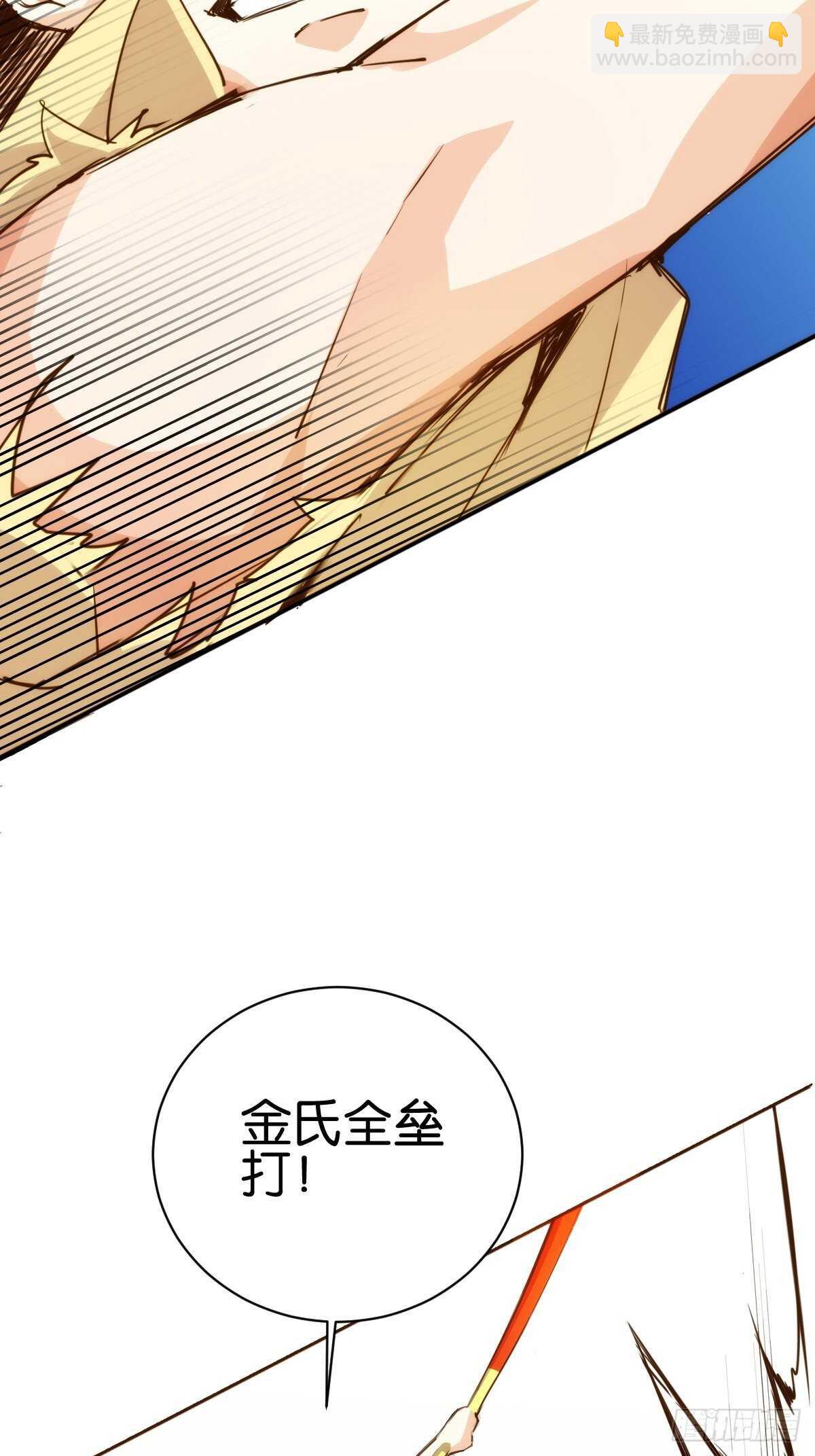 大闹龙宫(1/2)-第124话