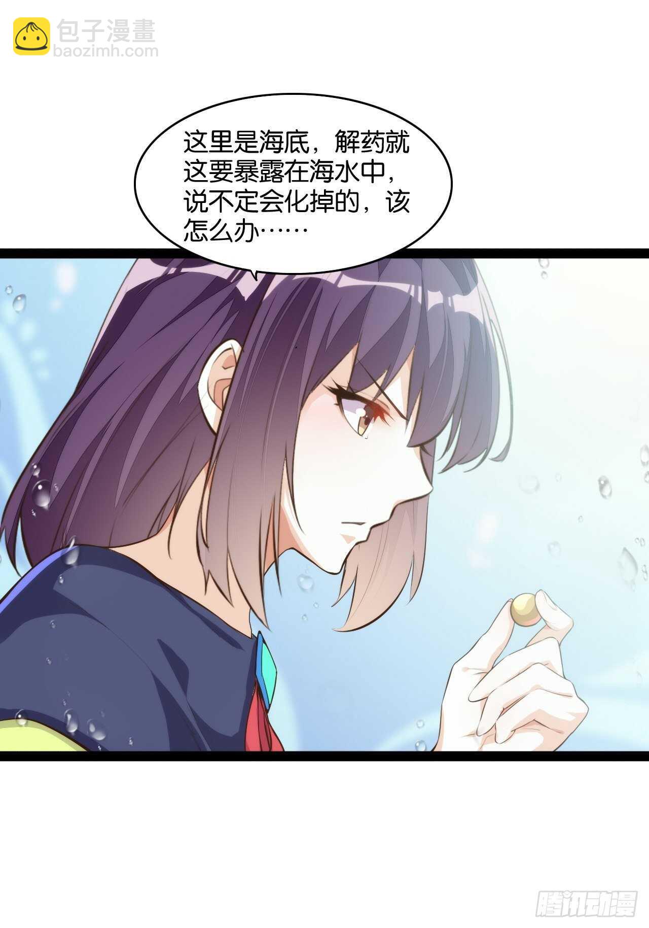 大闹龙宫(1/2)-第124话