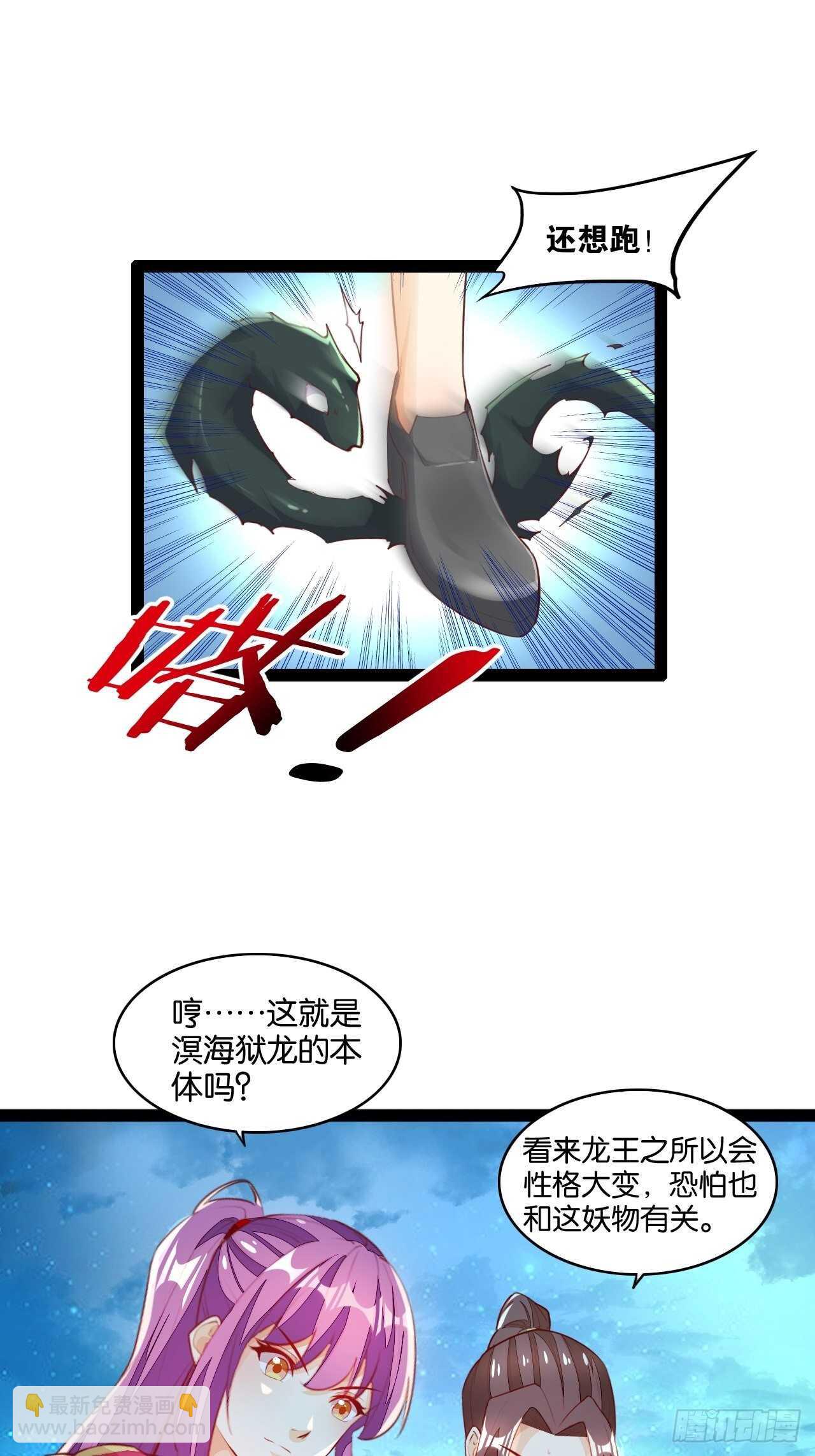 送货上门(1/2)-第126话