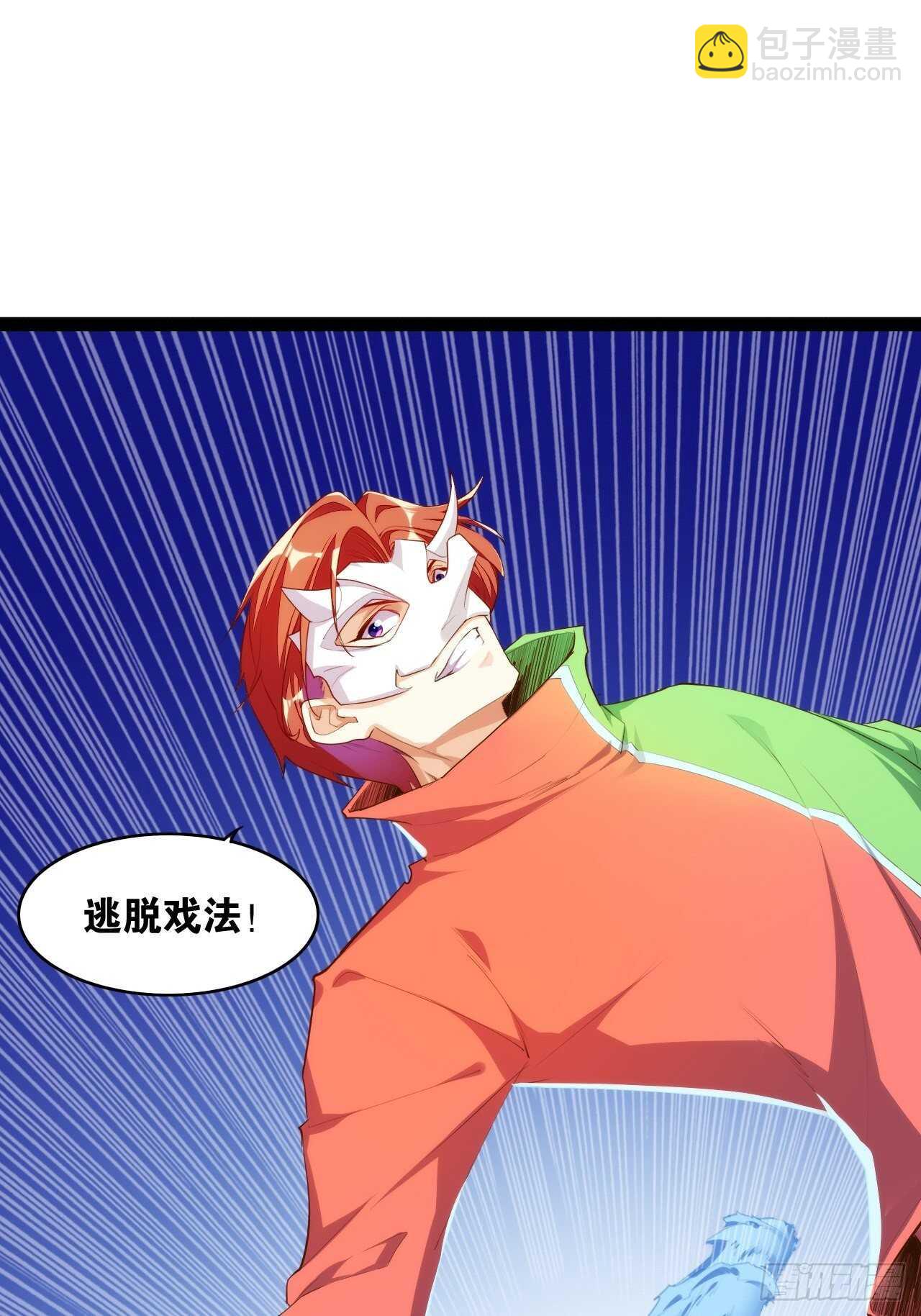 送货上门(1/2)-第126话