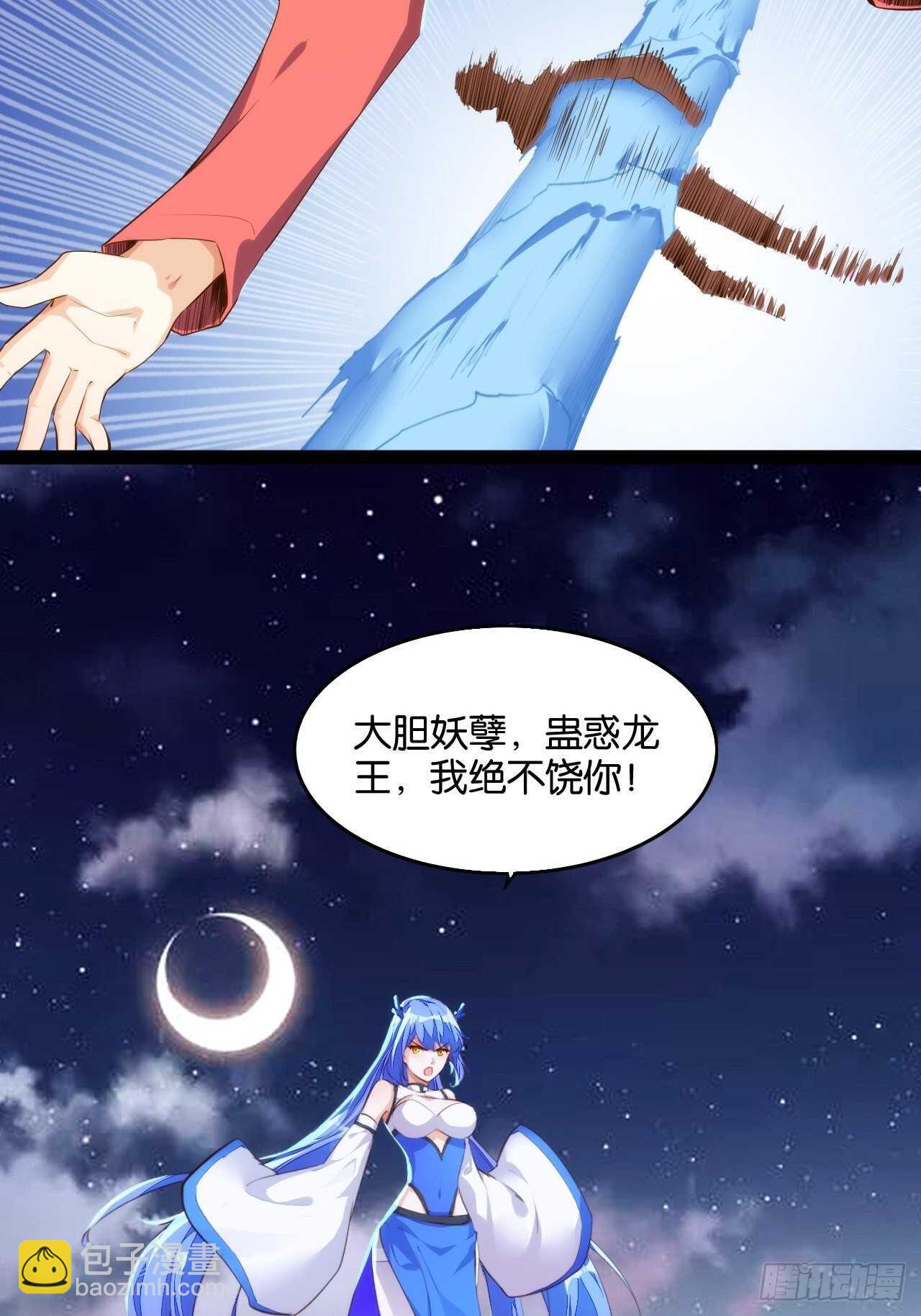 送货上门(1/2)-第126话