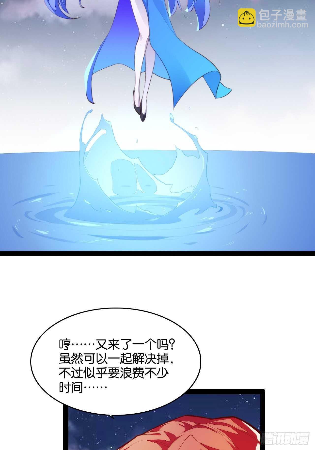 送货上门(1/2)-第126话
