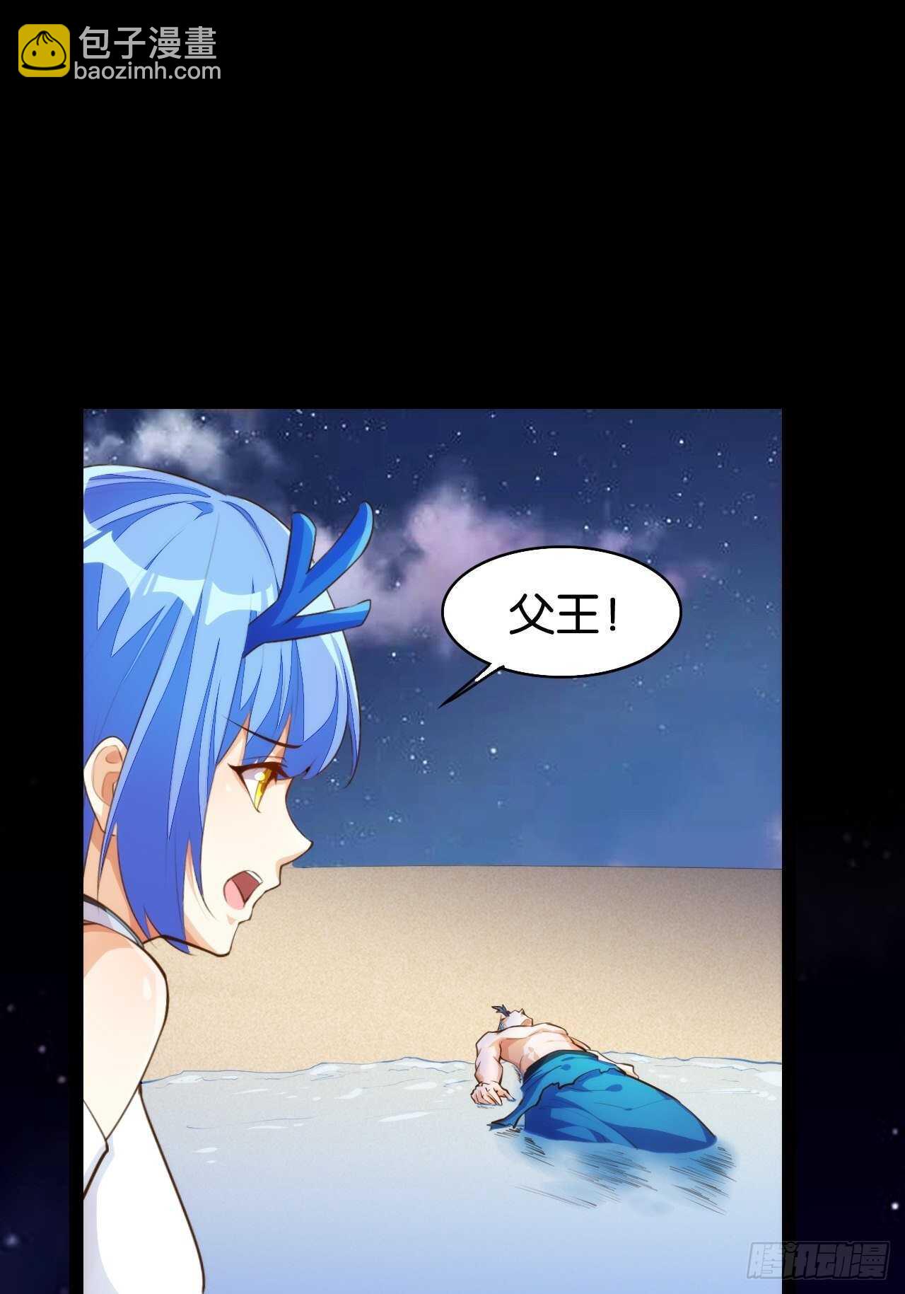 送货上门(1/2)-第126话