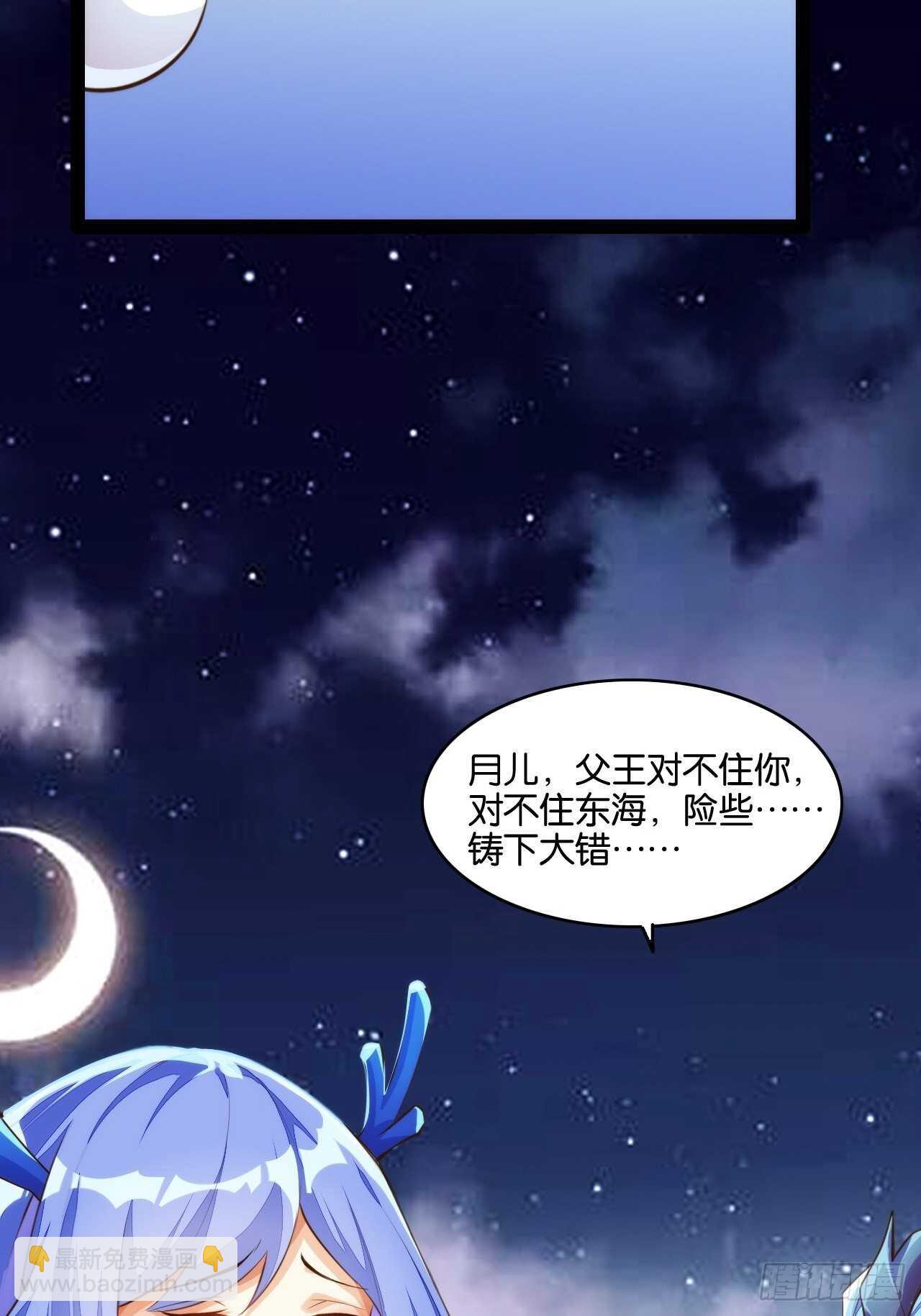 送货上门(1/2)-第126话