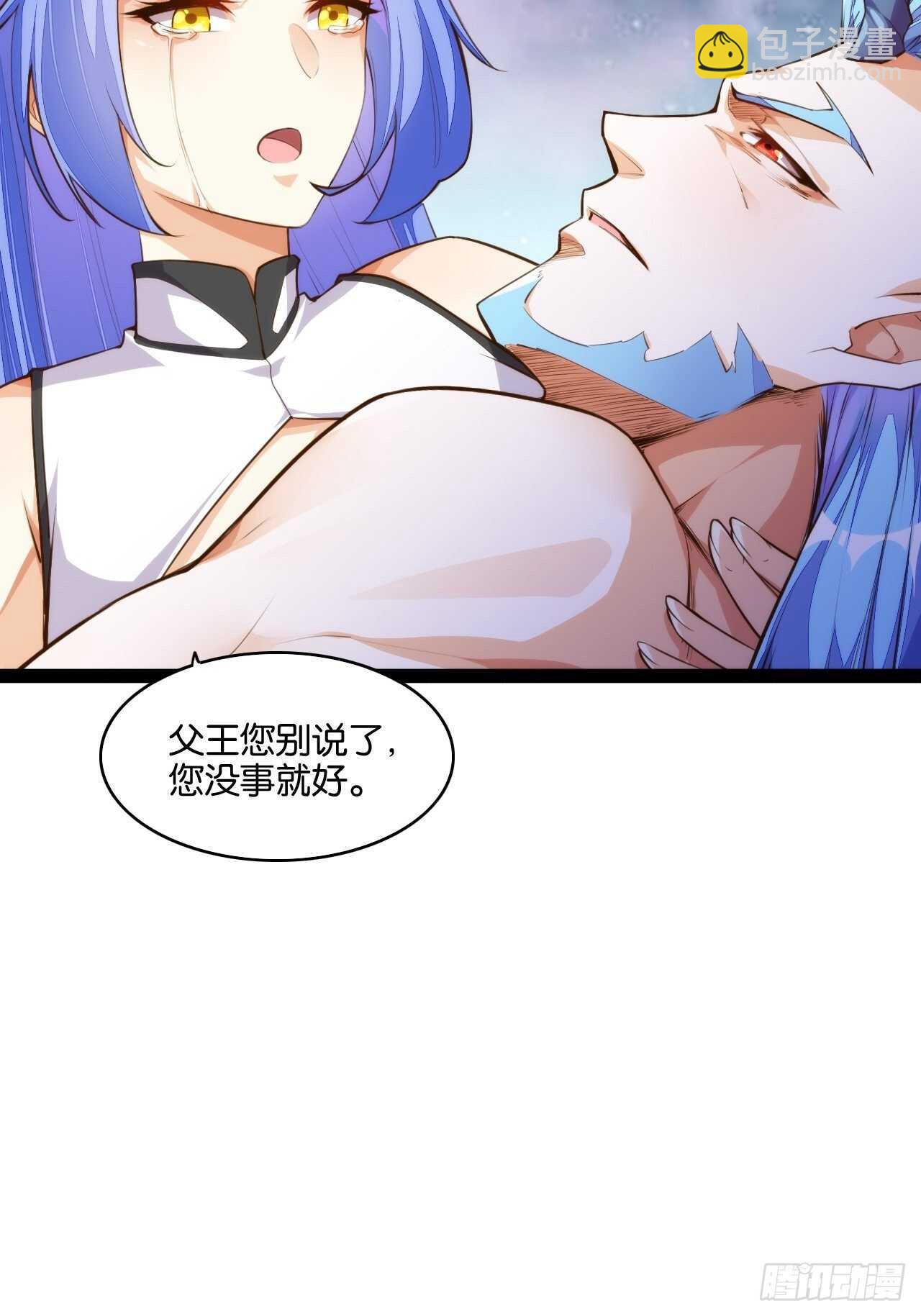 送货上门(1/2)-第126话