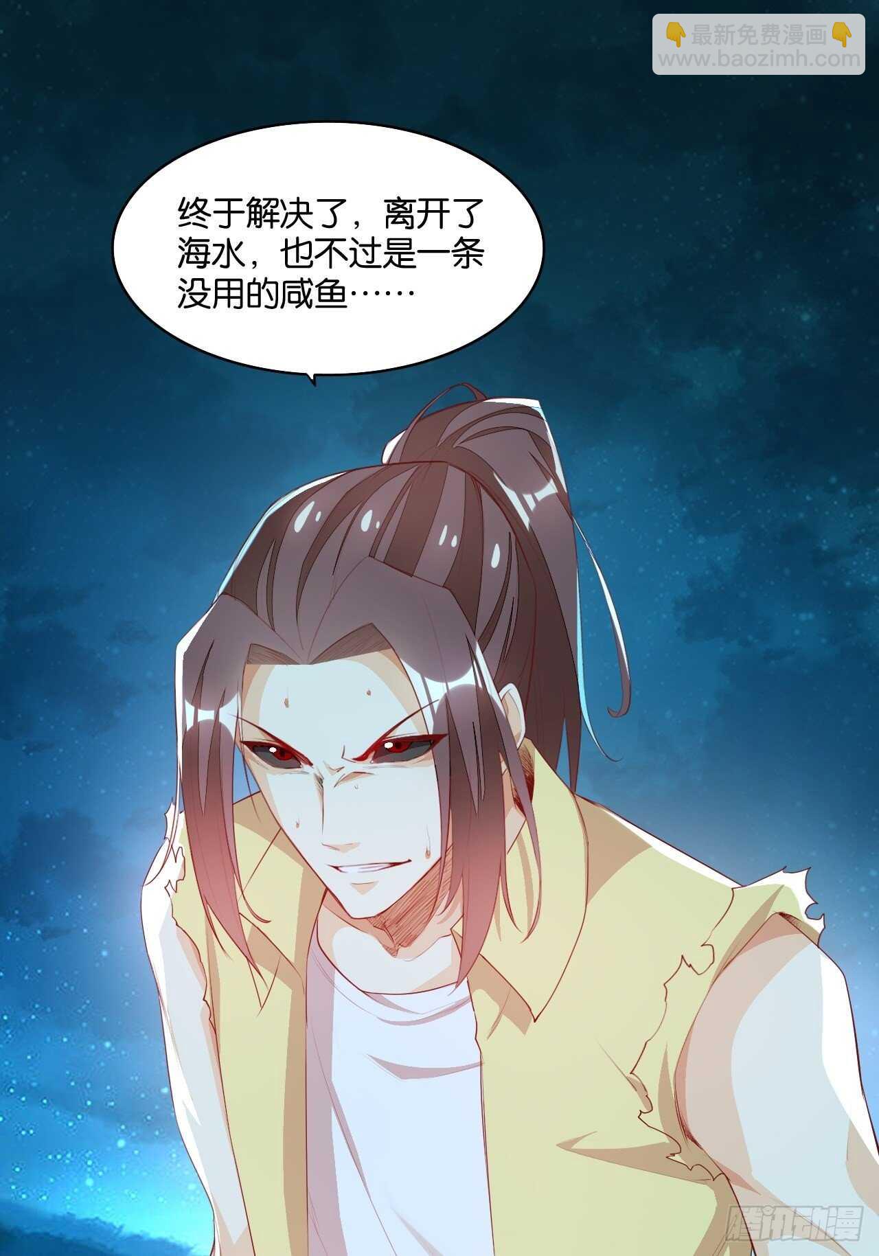 送货上门(1/2)-第126话