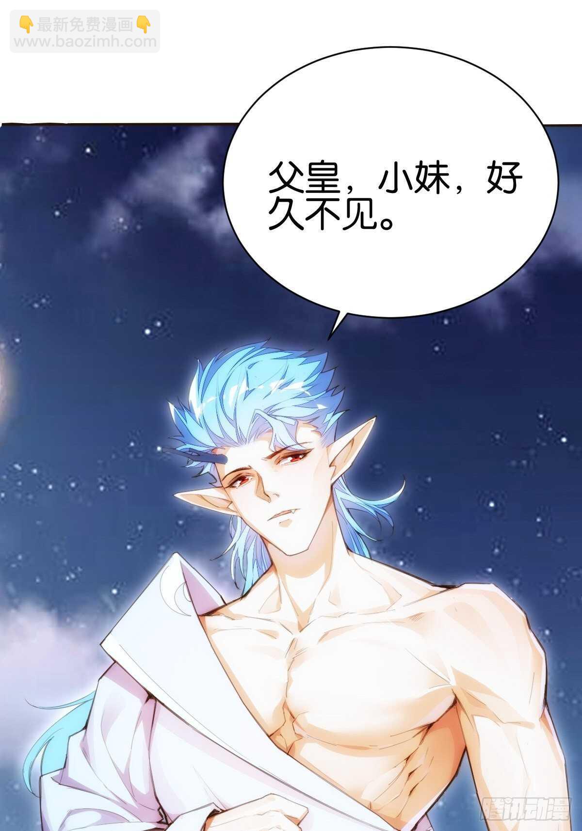 送货上门(1/2)-第126话