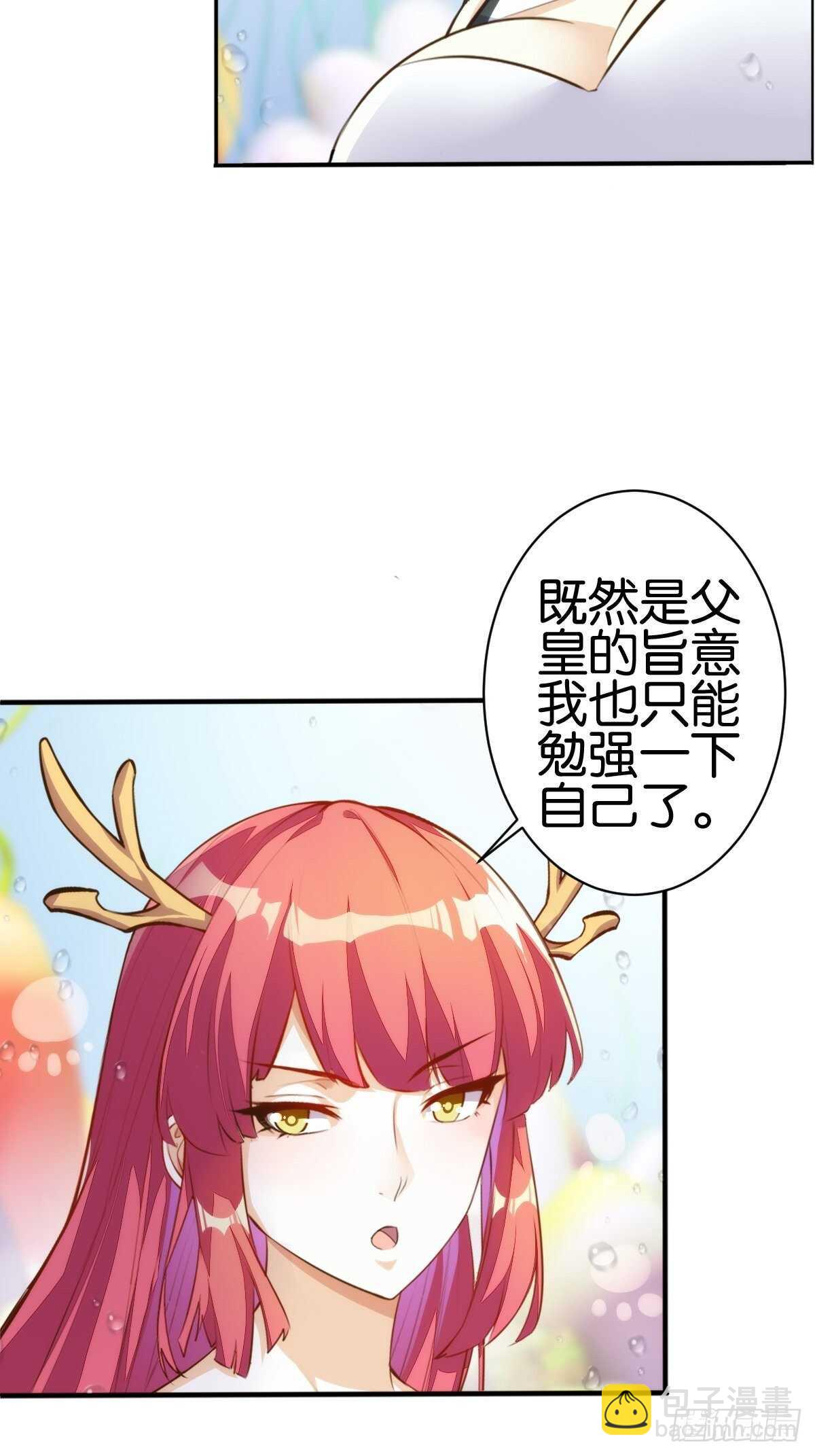 送货上门(1/2)-第126话