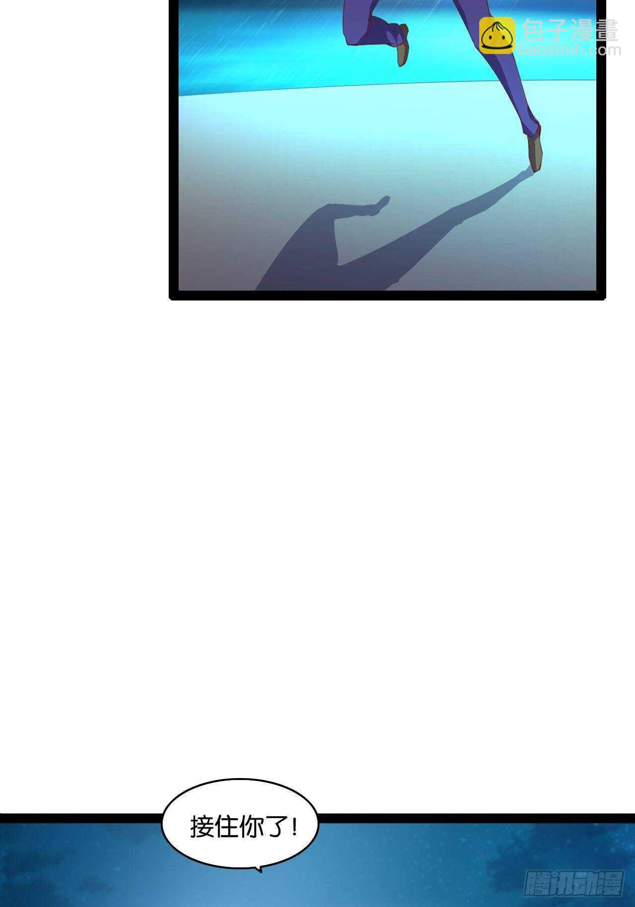 送货上门(1/2)-第126话