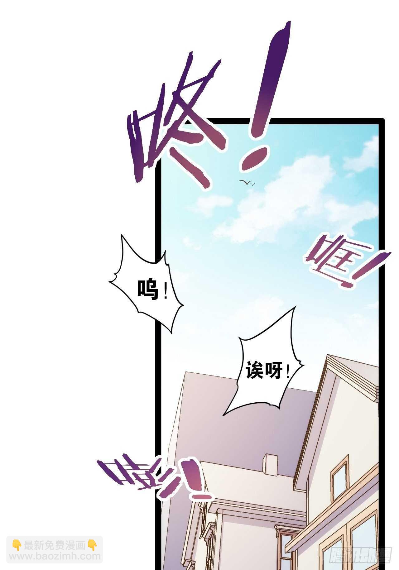 六耳猕猴-第128话