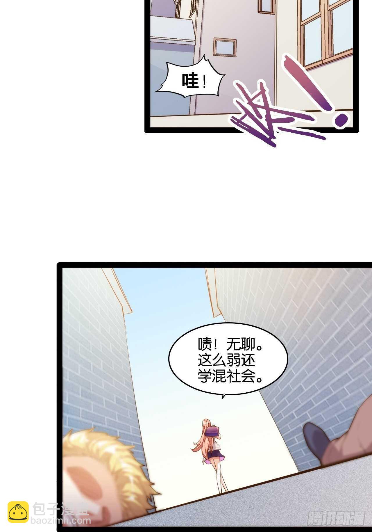 六耳猕猴-第128话