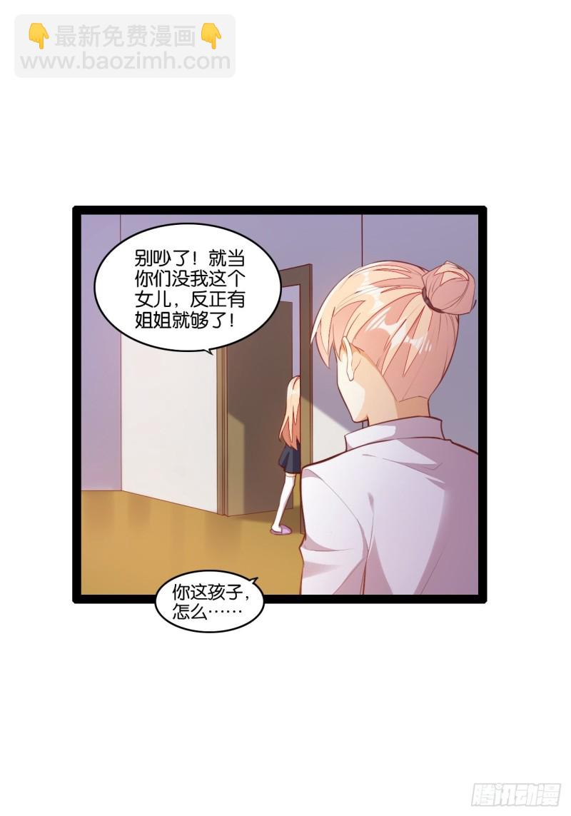 冥界最强(1/2)-第130话