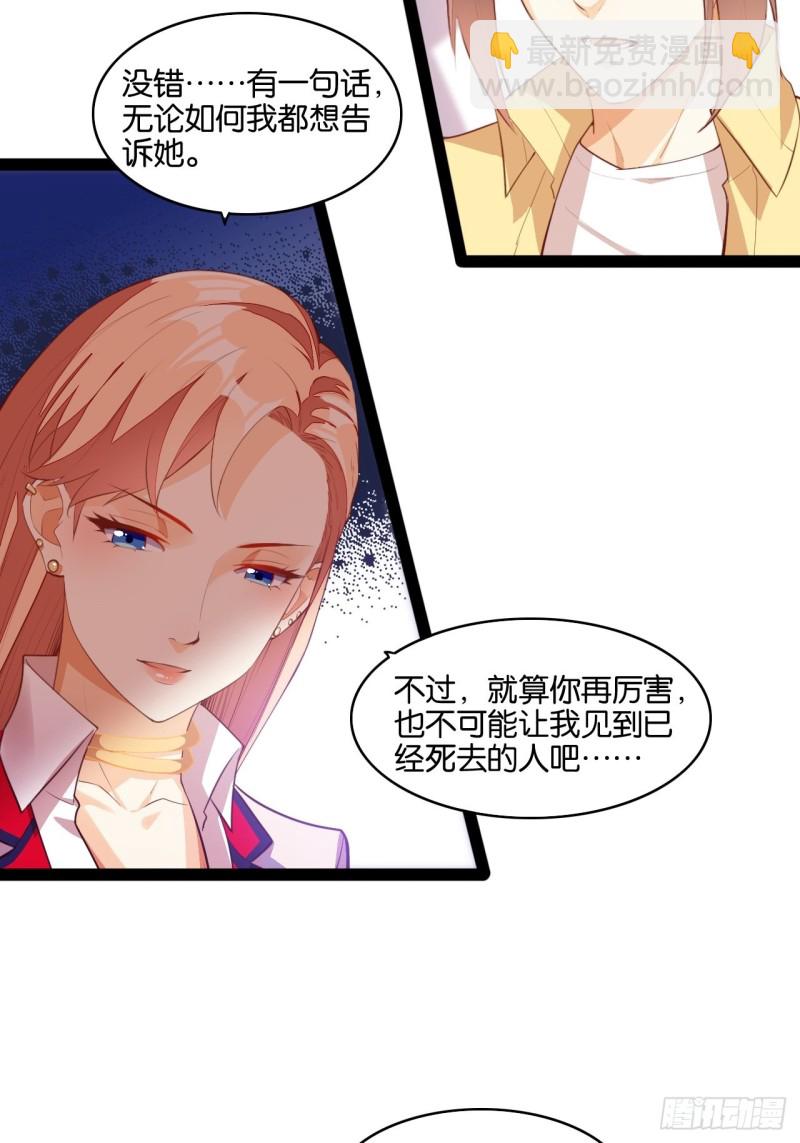 冥界最强(1/2)-第130话