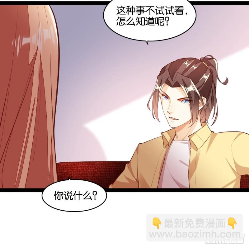 冥界最强(1/2)-第130话
