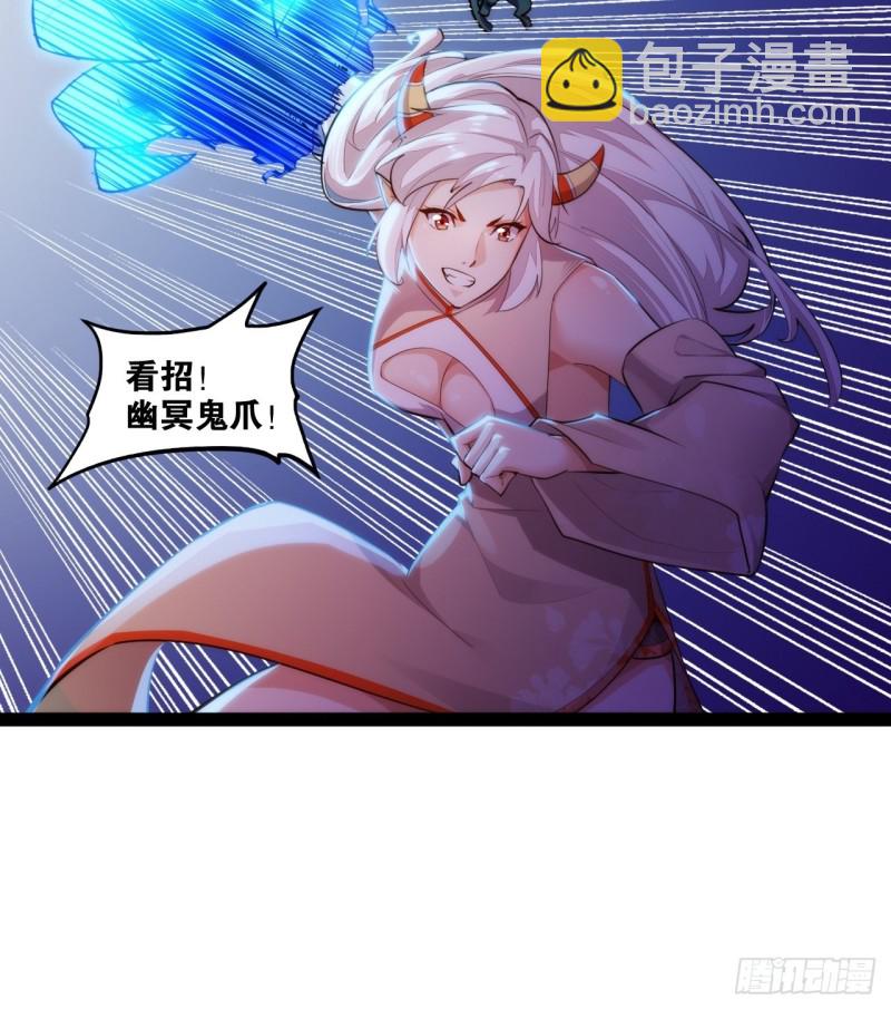 冥界最强(1/2)-第130话