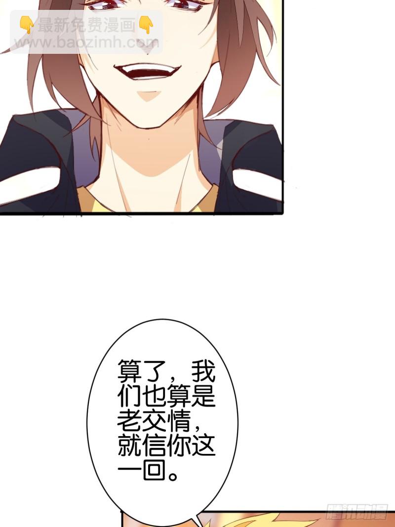 冥界最强(1/2)-第130话