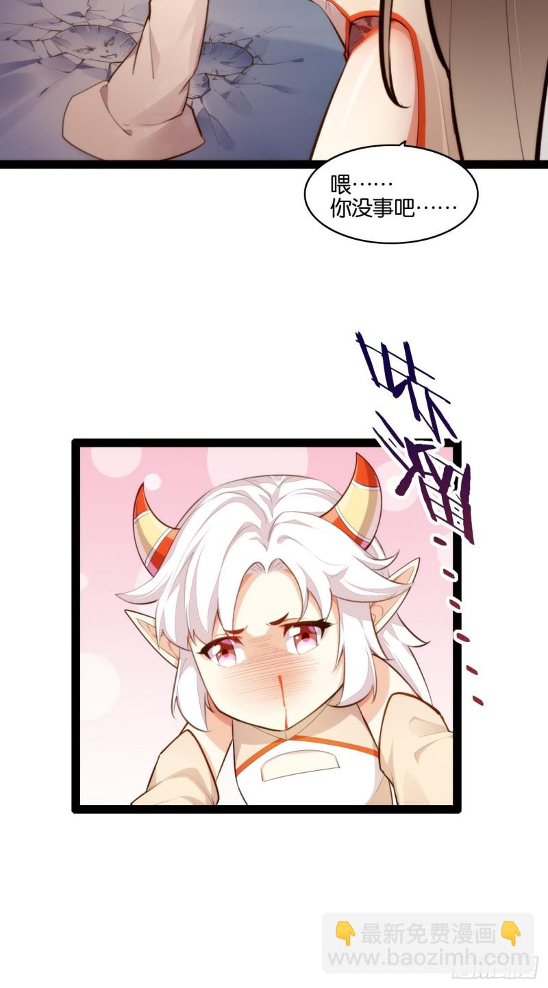 冥界最强(1/2)-第130话