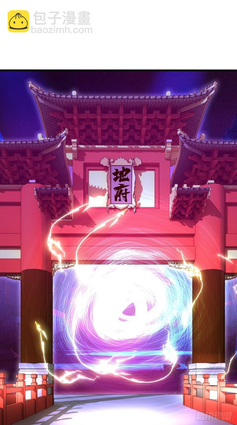 冥界最强(1/2)-第130话
