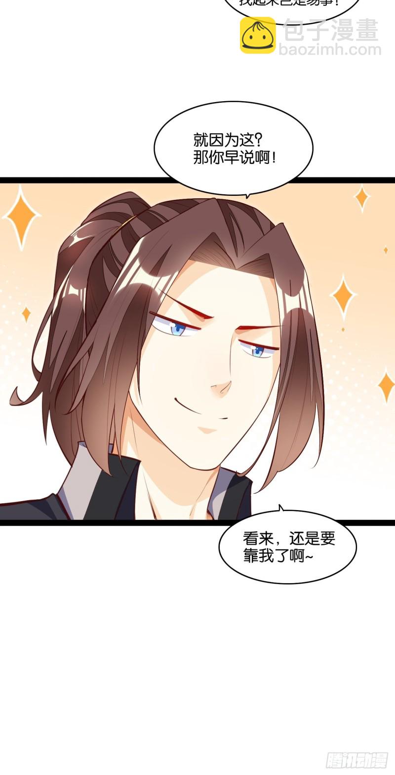冥界最强(1/2)-第130话