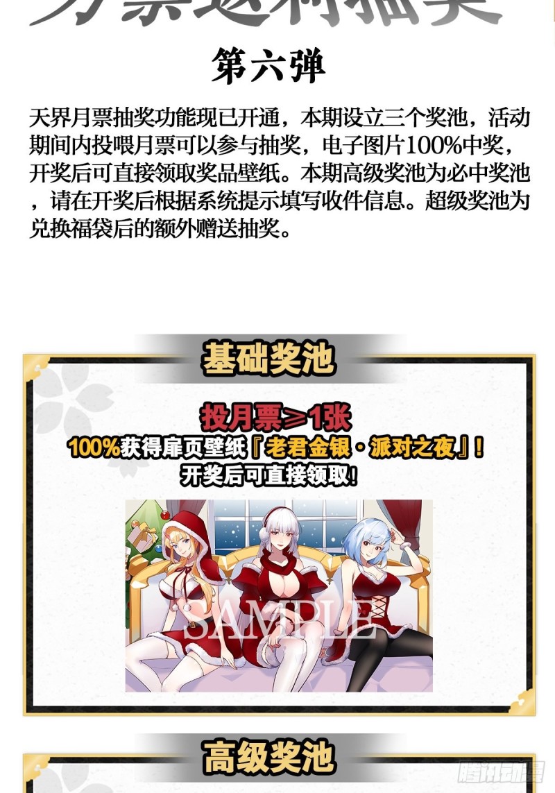冥界最强(1/2)-第130话