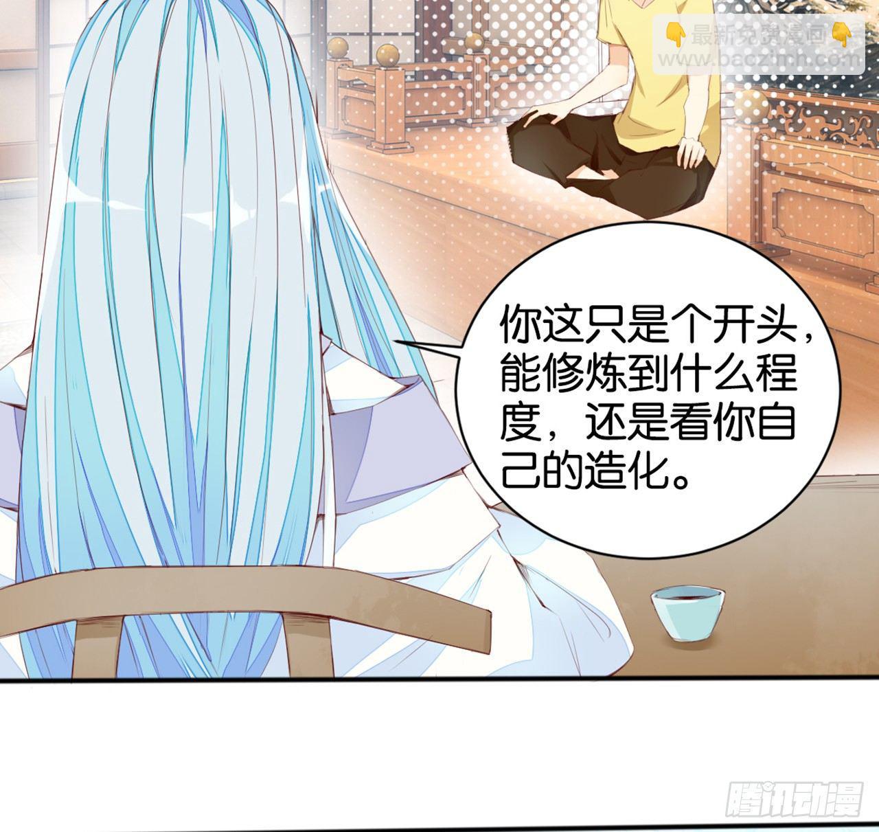 天罡三十六变(1/2)-第14话