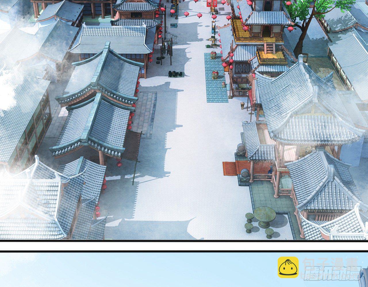 天罡三十六变(1/2)-第14话