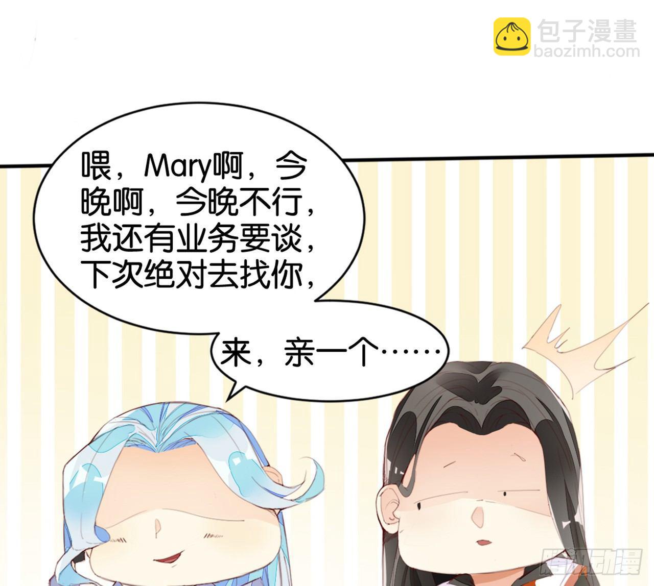 天罡三十六变(1/2)-第14话