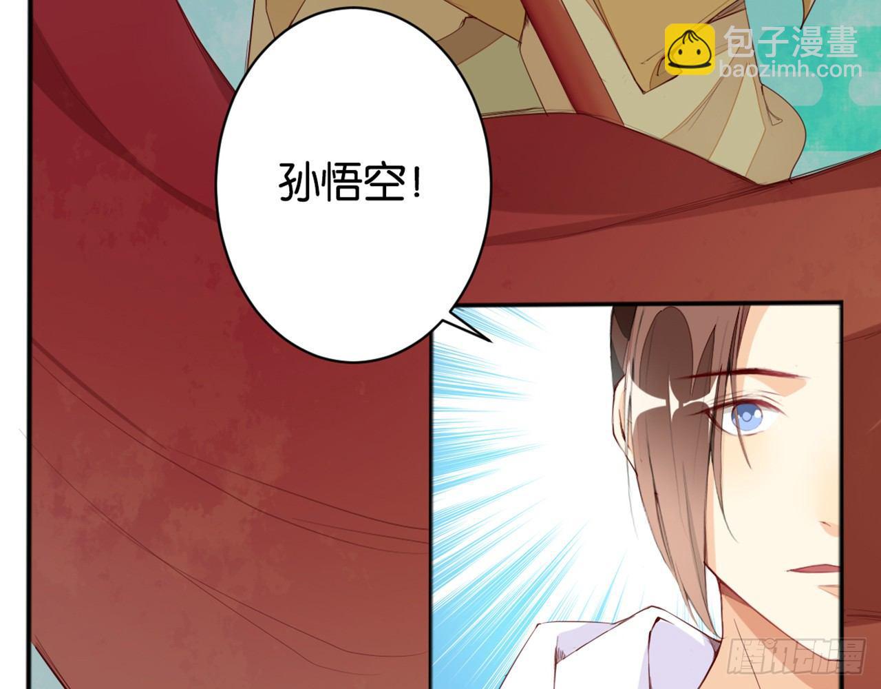 天罡三十六变(1/2)-第14话