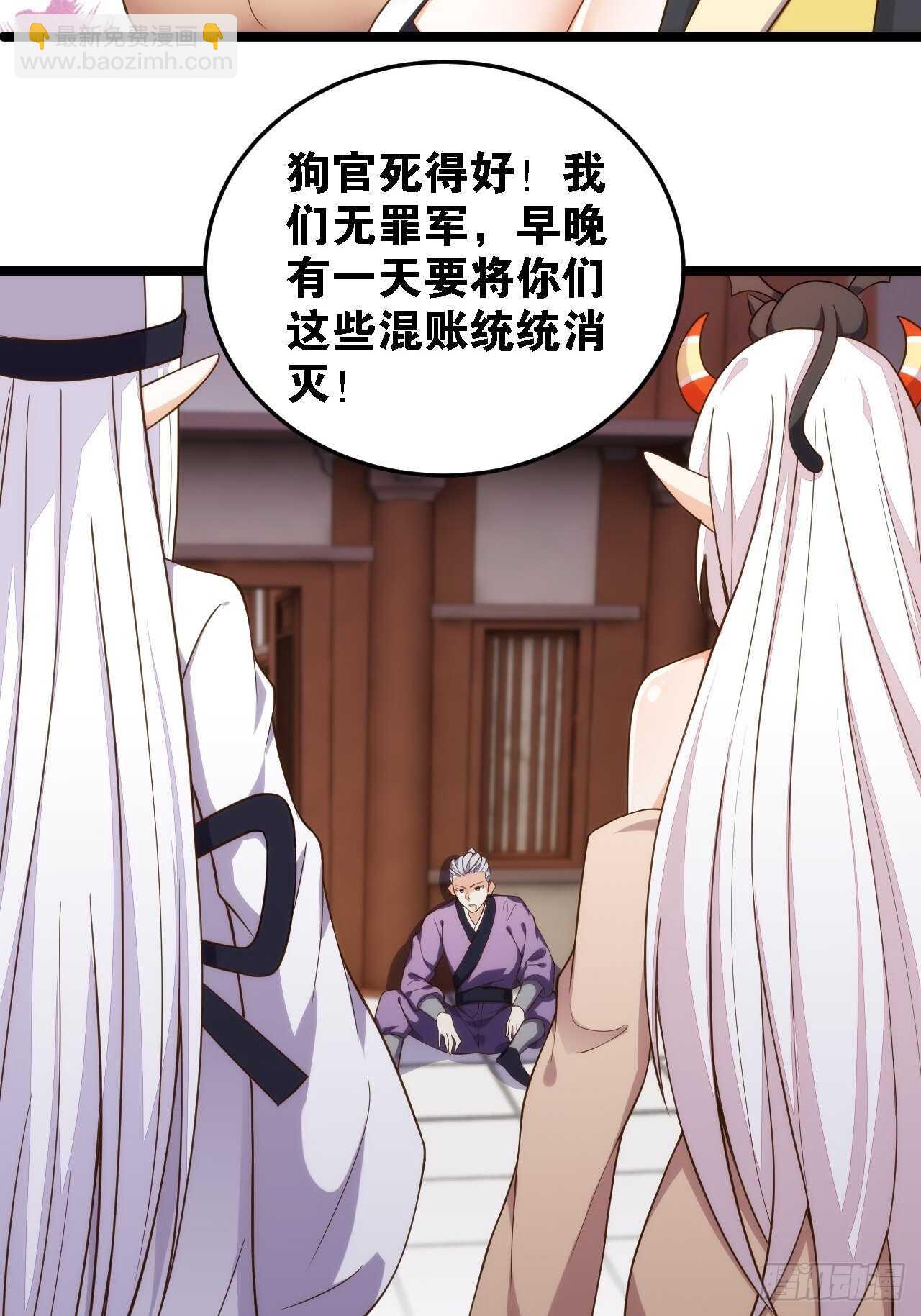 心结易解(1/2)-第132话