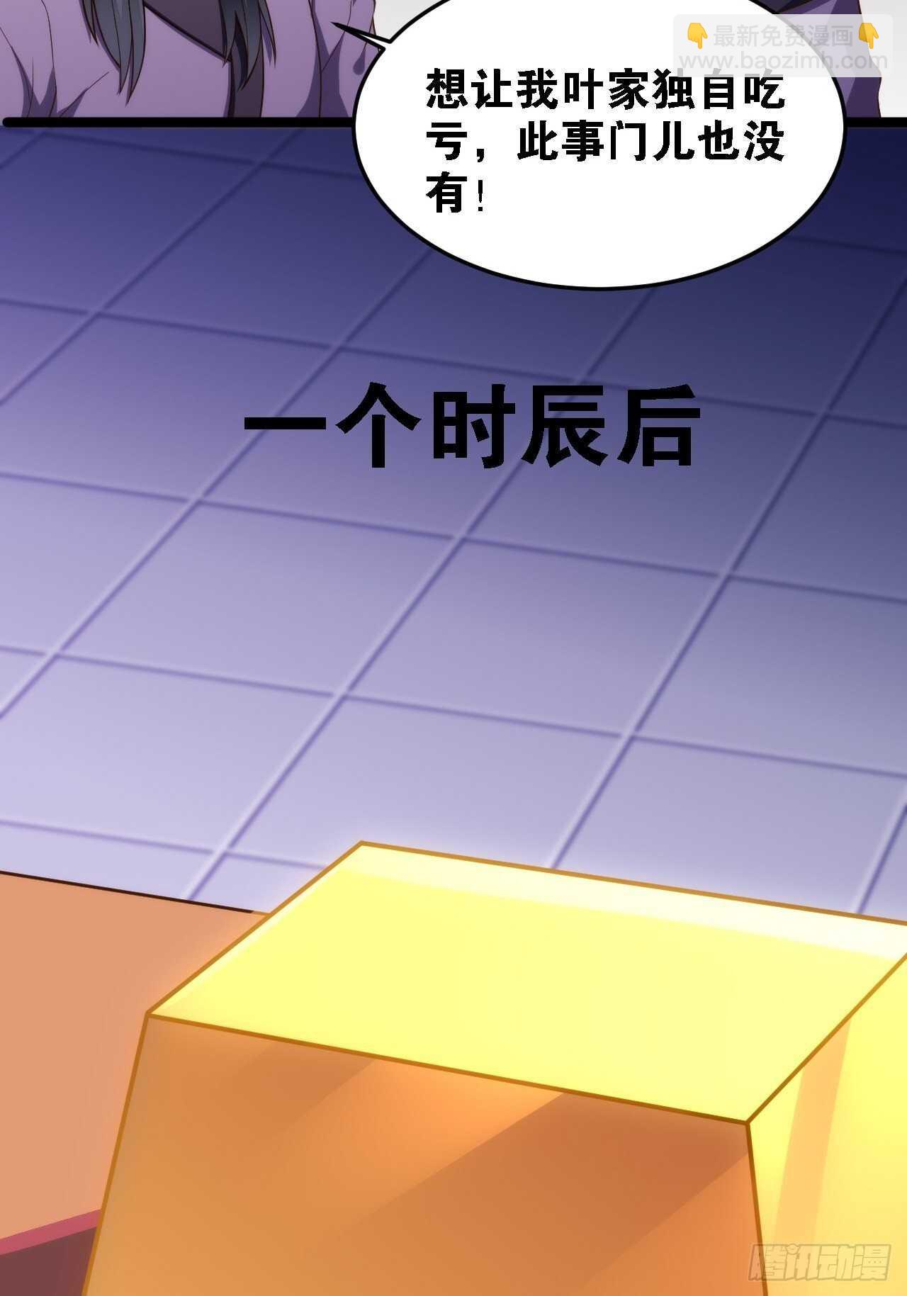 心结易解(1/2)-第132话