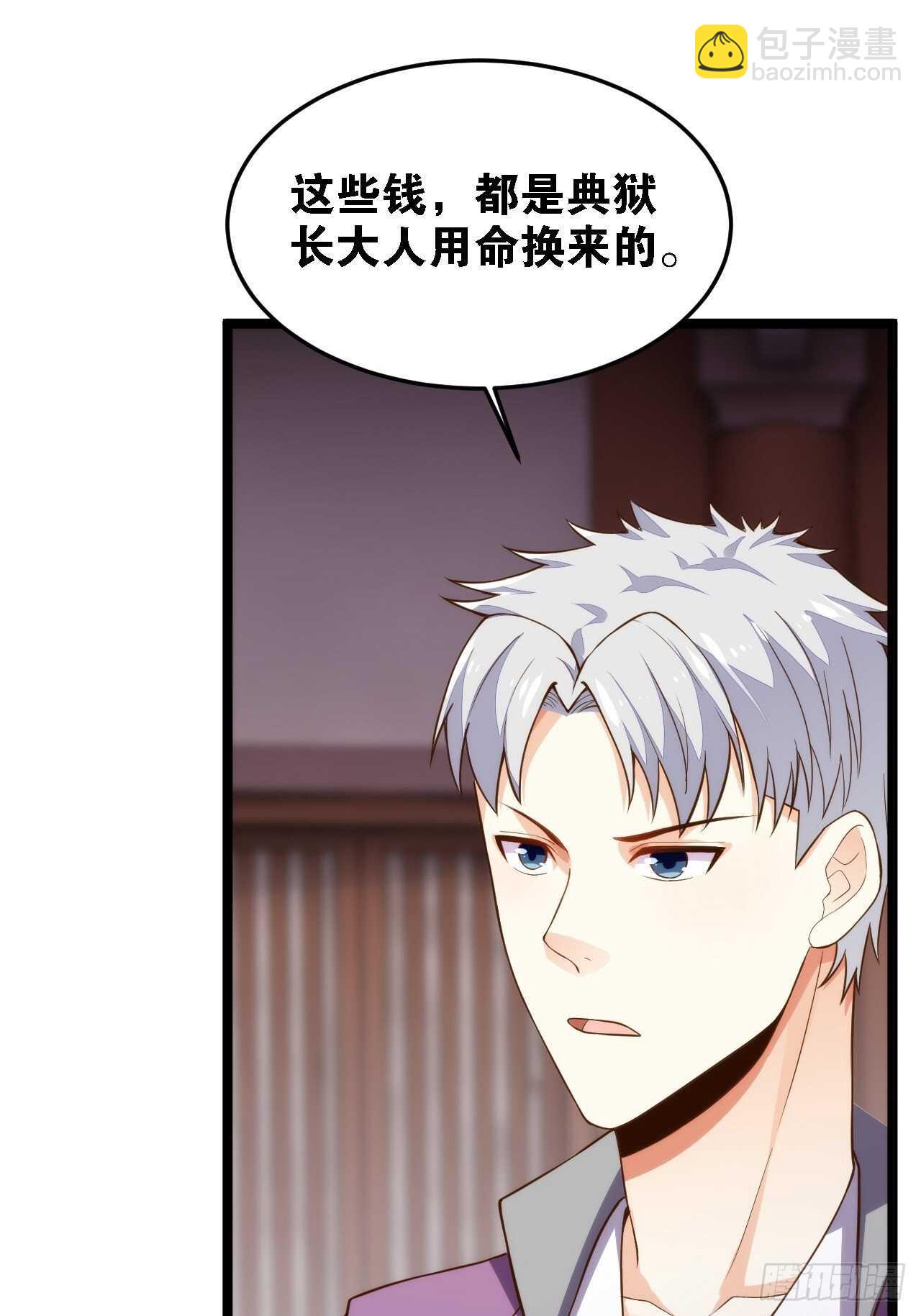心结易解(1/2)-第132话