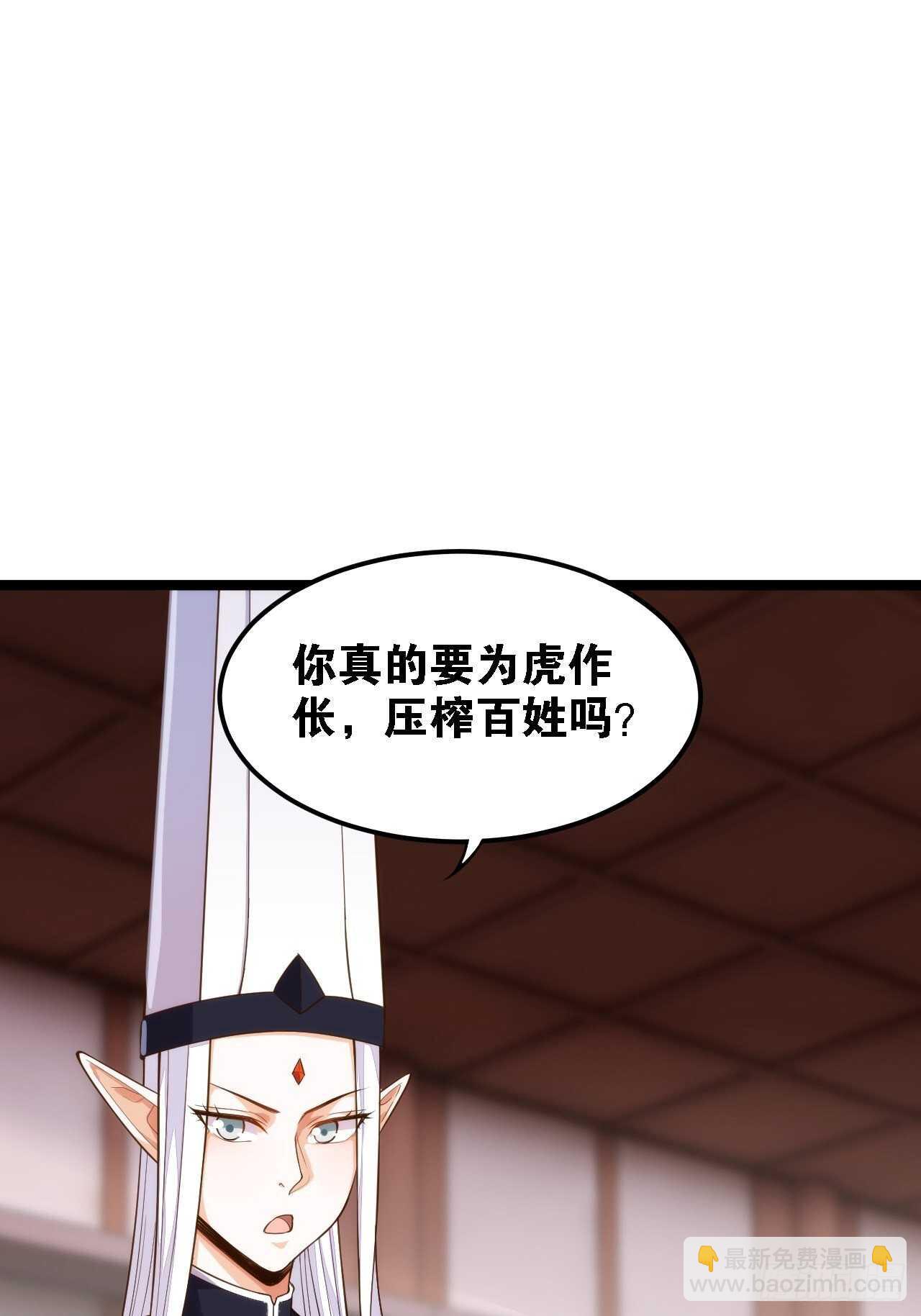 心结易解(1/2)-第132话