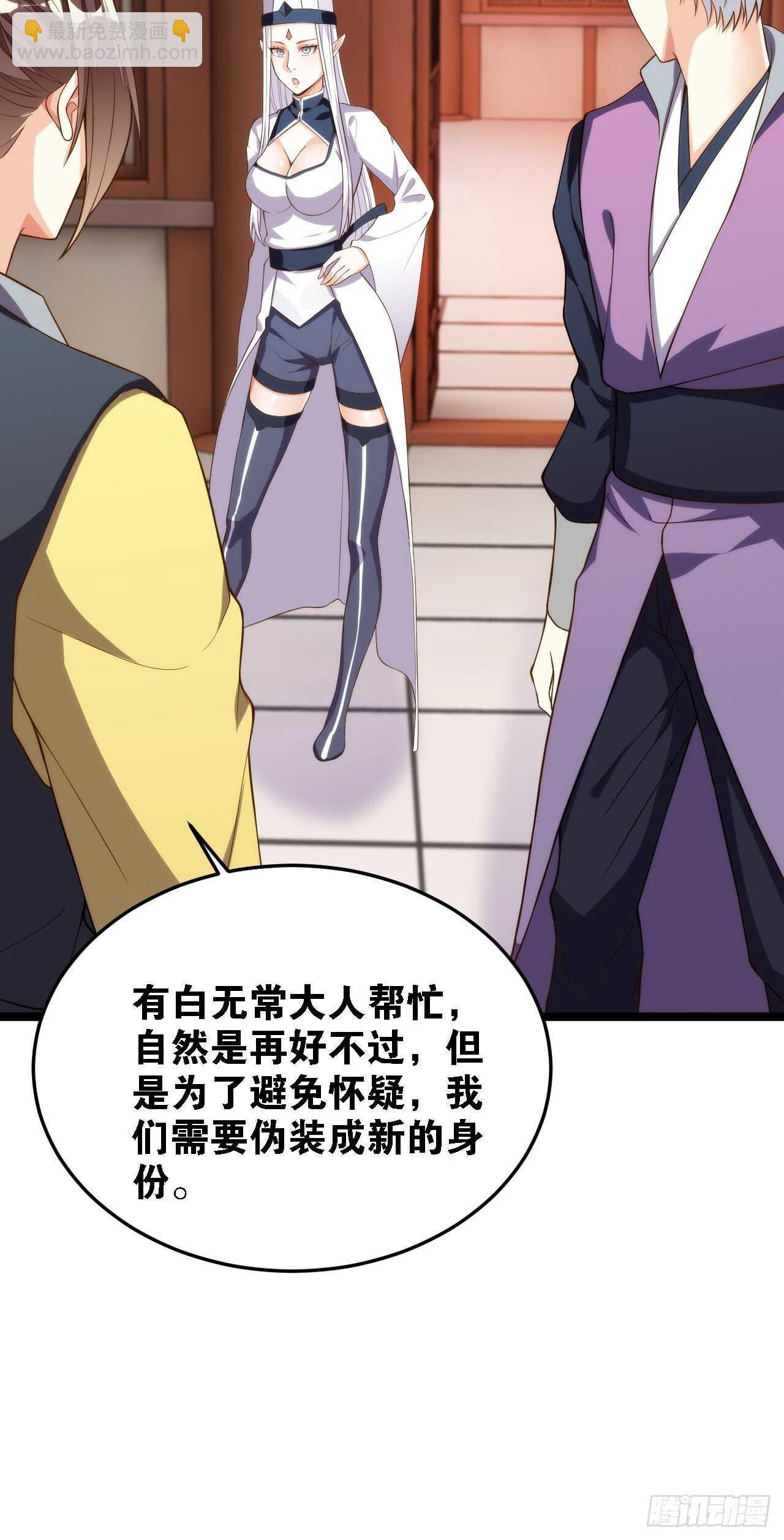 心结易解(1/2)-第132话