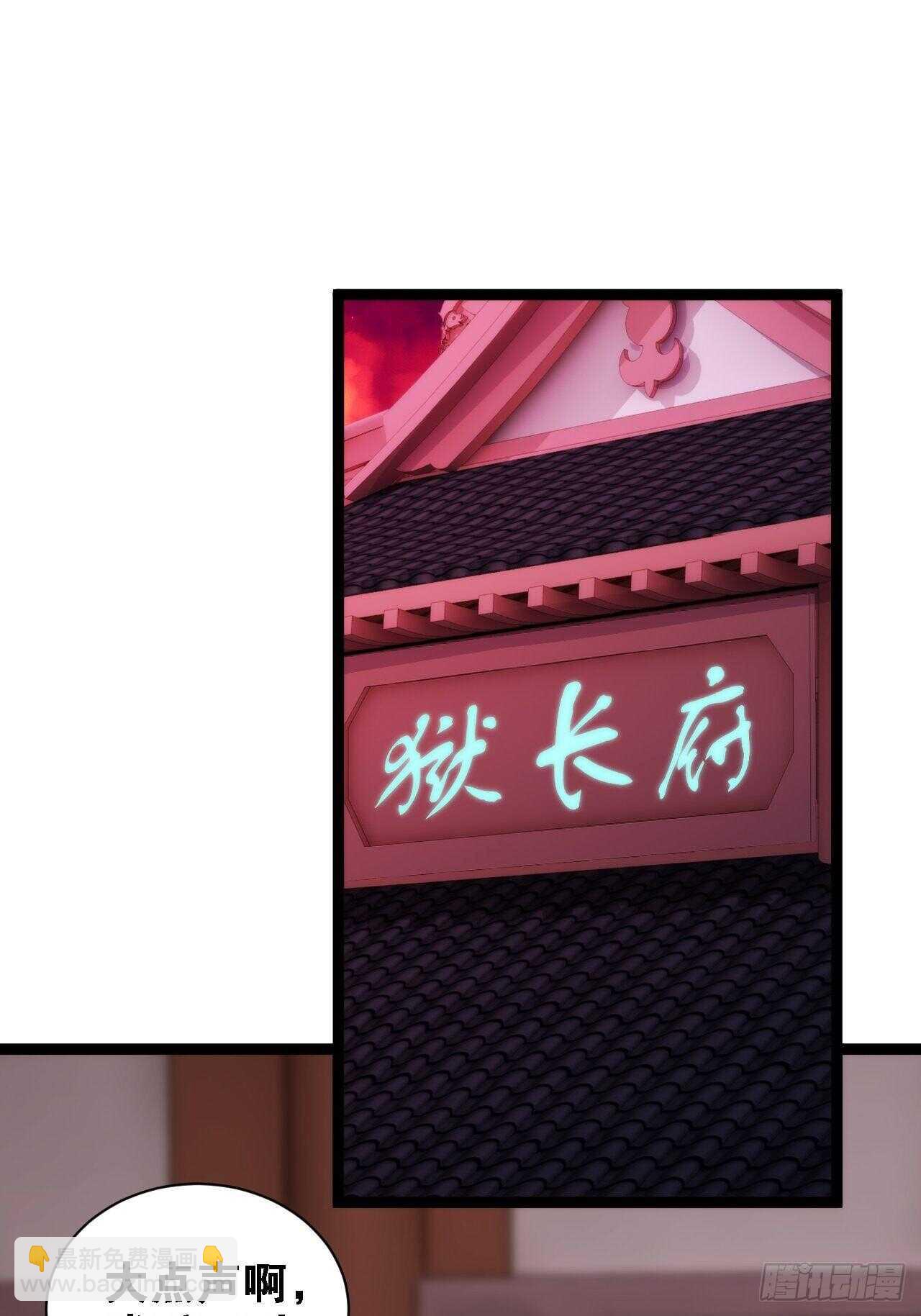 心结易解(1/2)-第132话