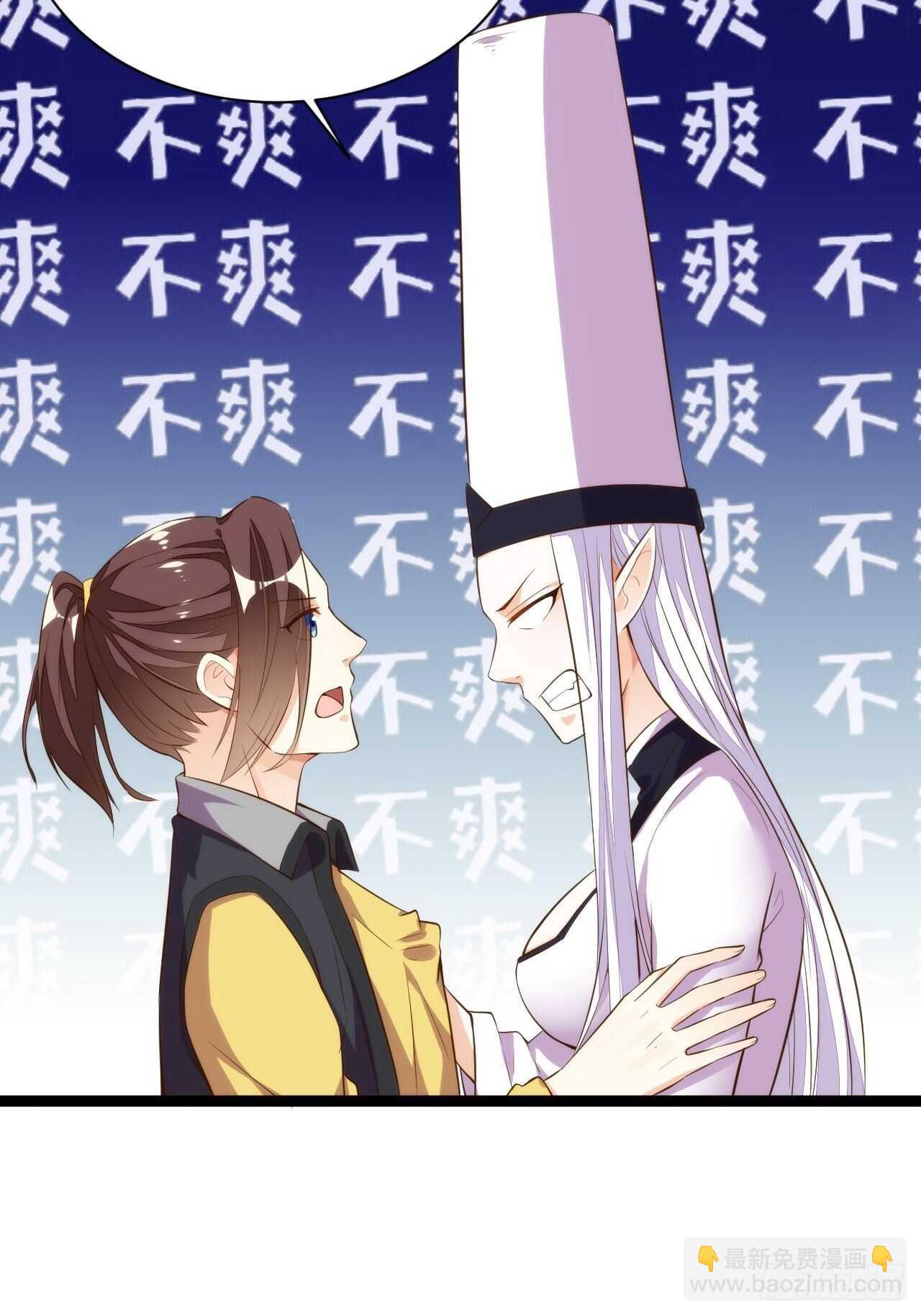 心结易解(1/2)-第132话