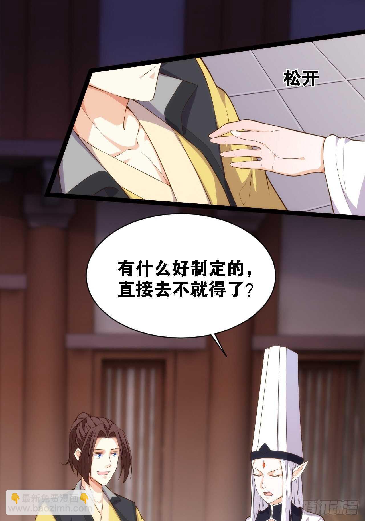 心结易解(1/2)-第132话