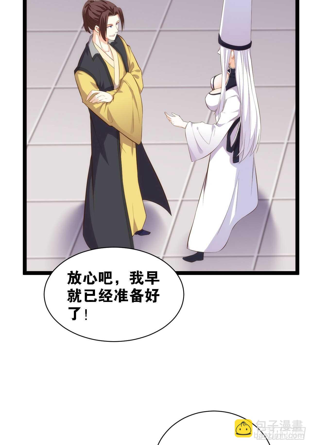 心结易解(1/2)-第132话
