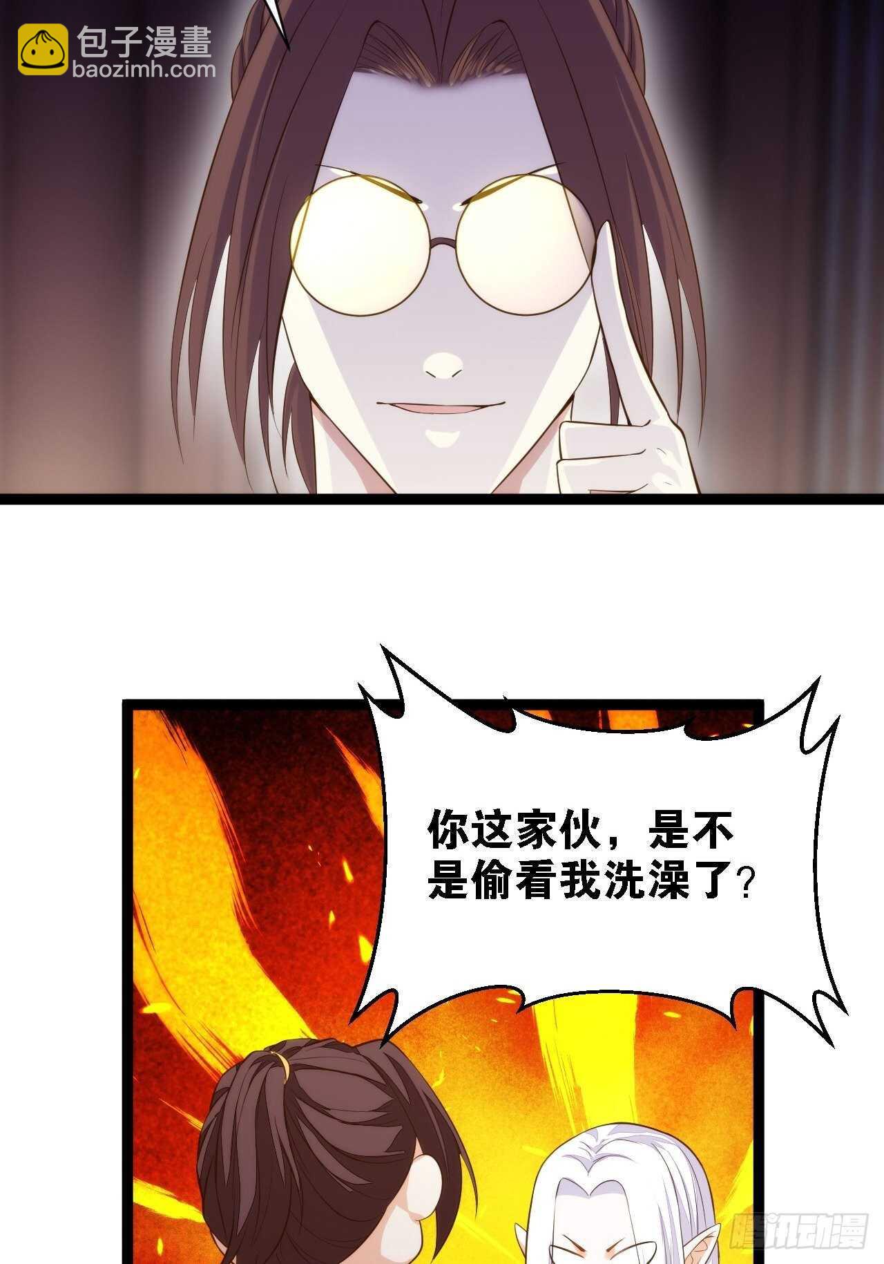心结易解(1/2)-第132话