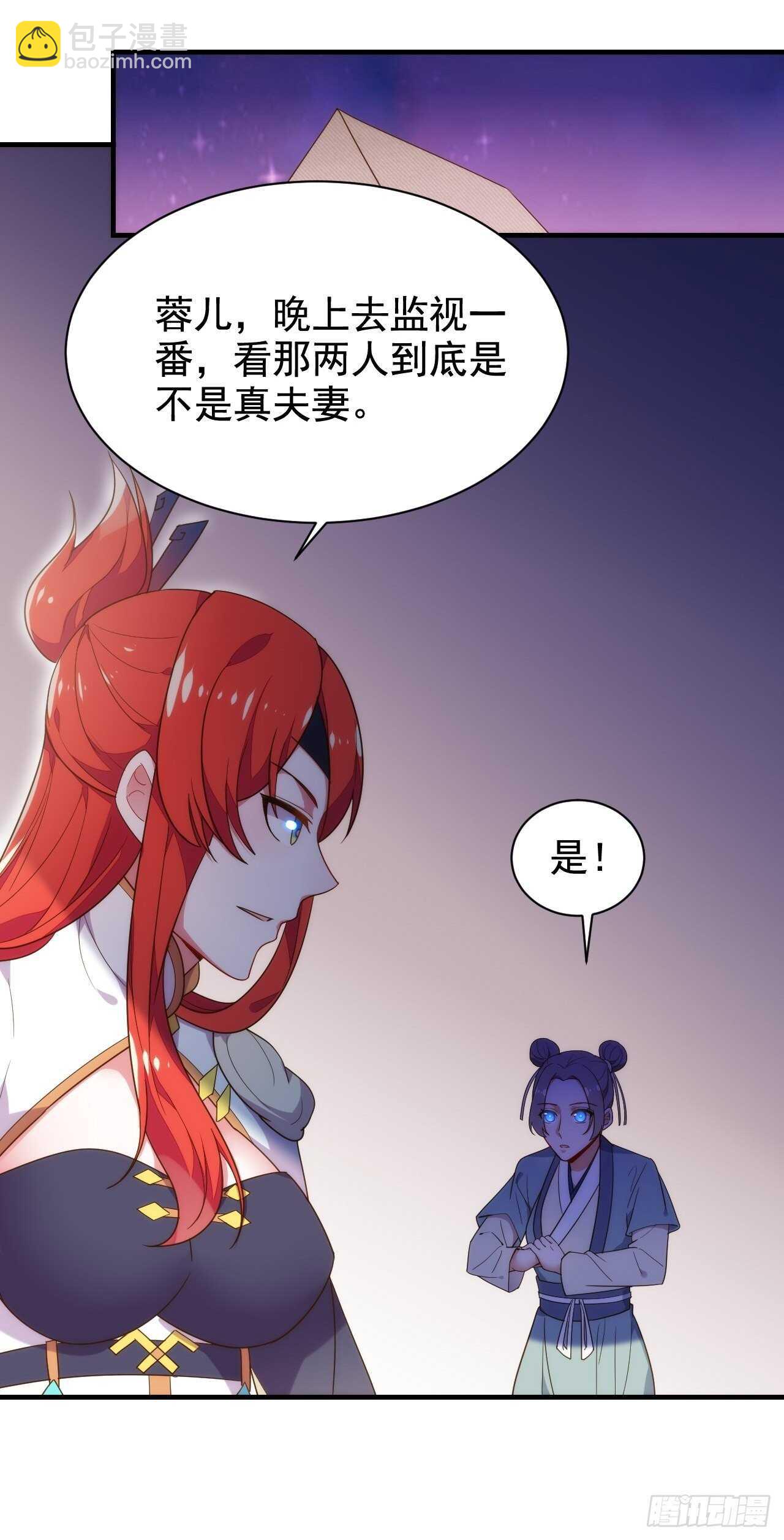 地狱之塔-第134话