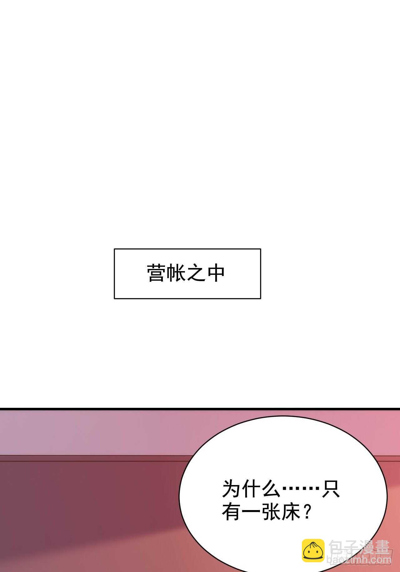 地狱之塔-第134话