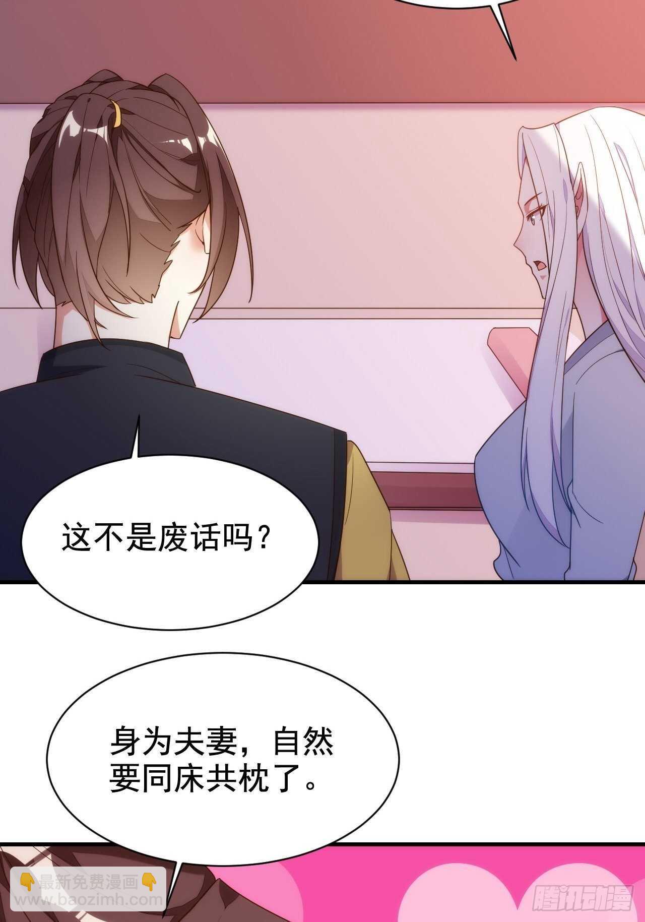 地狱之塔-第134话