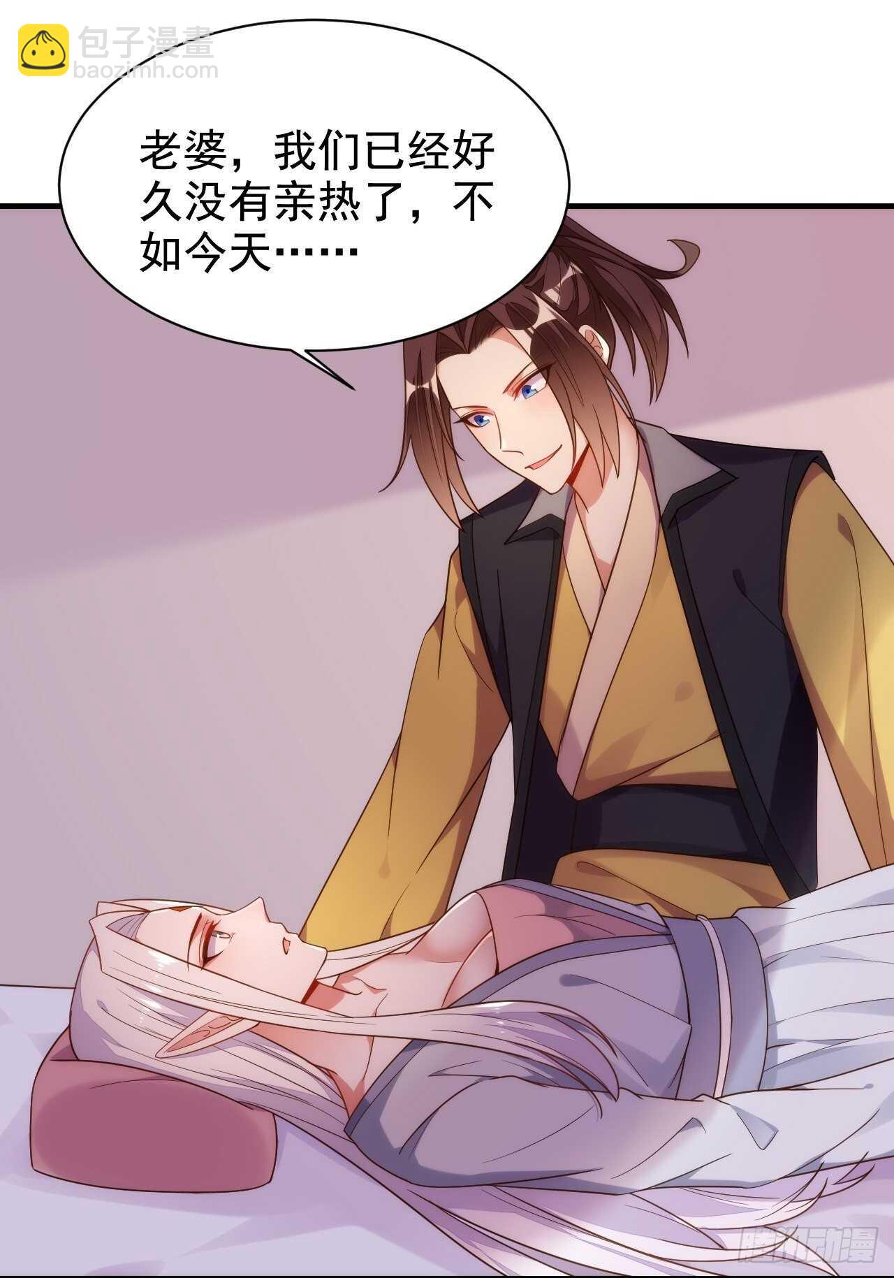地狱之塔-第134话