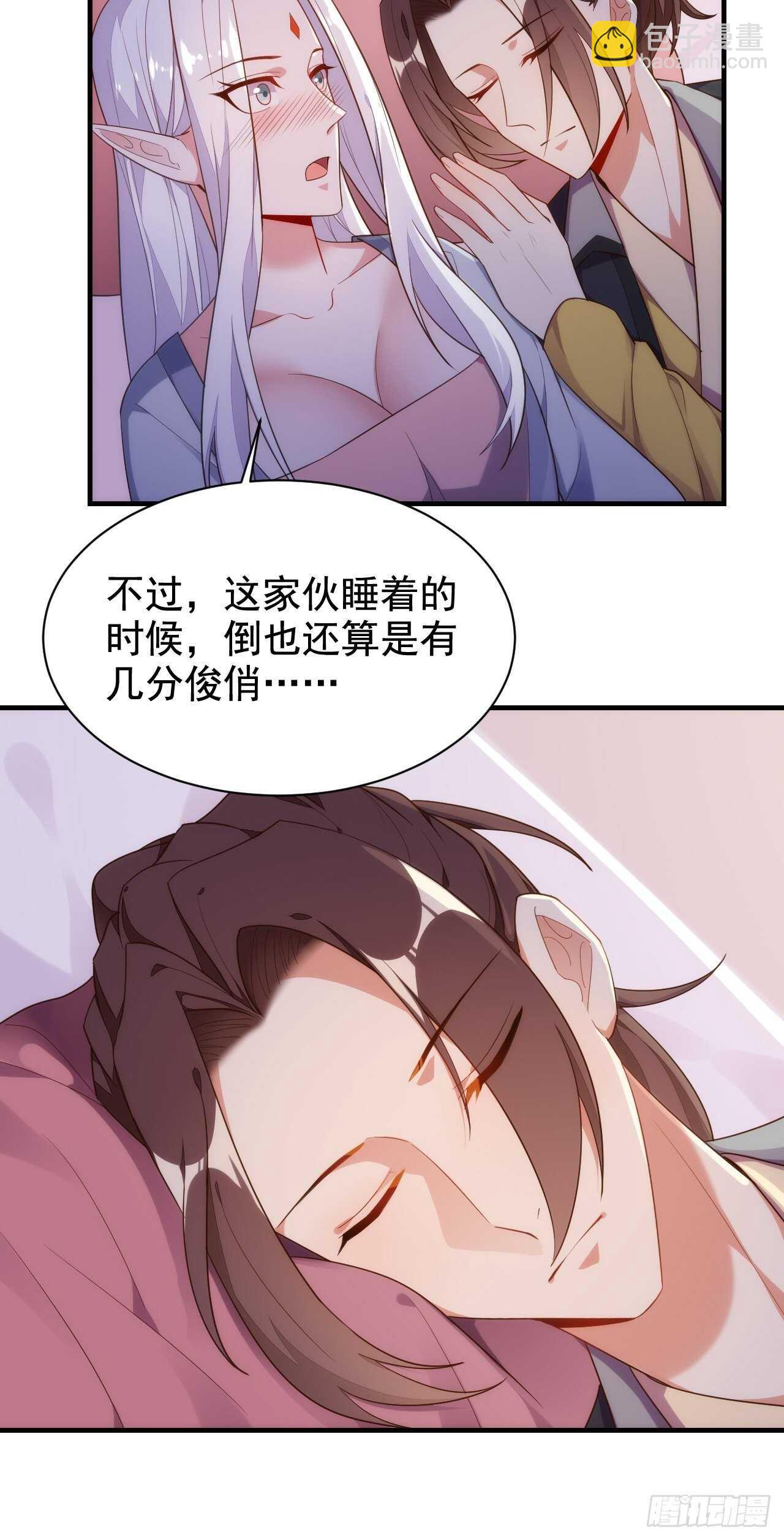 地狱之塔-第134话