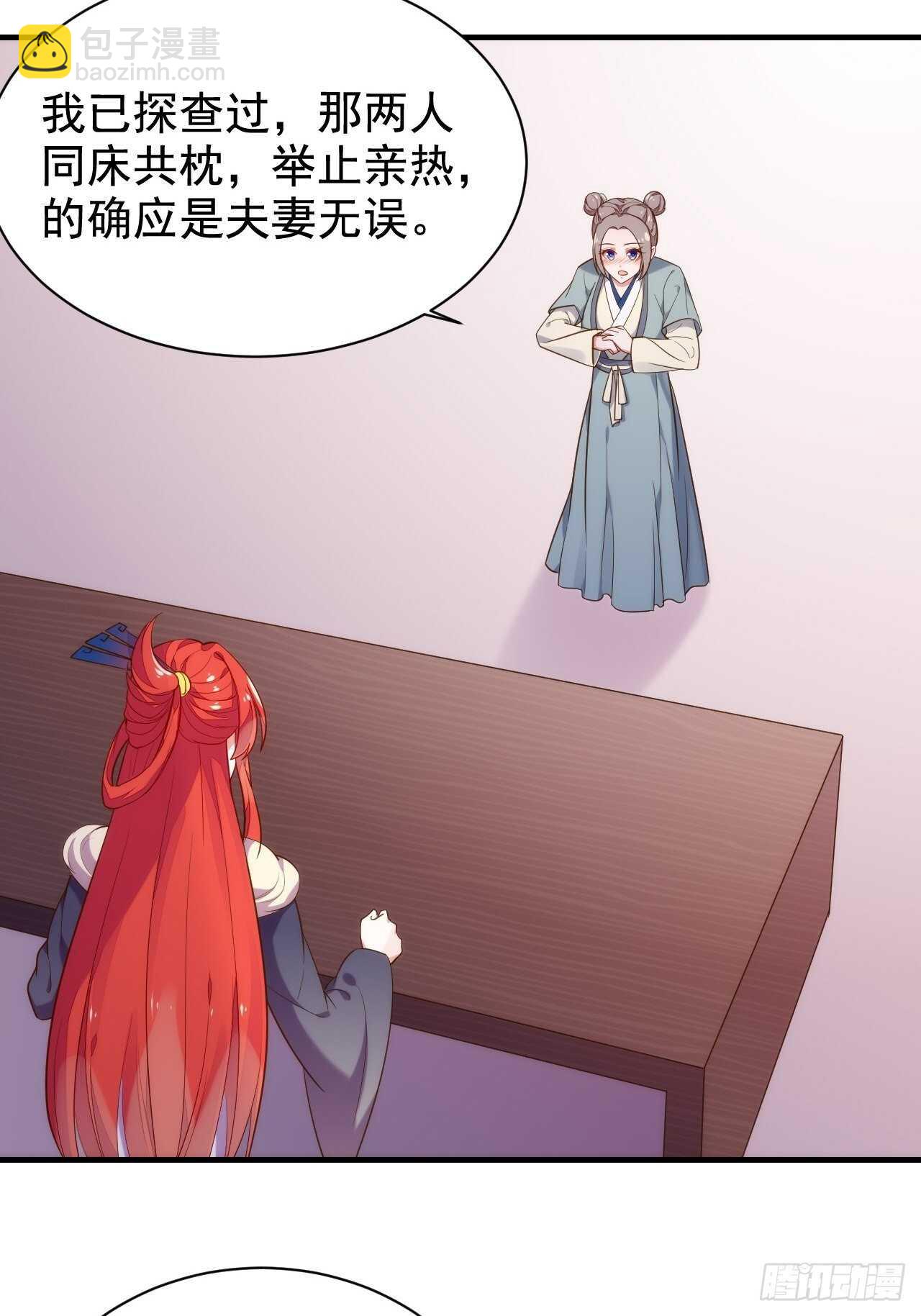 地狱之塔-第134话