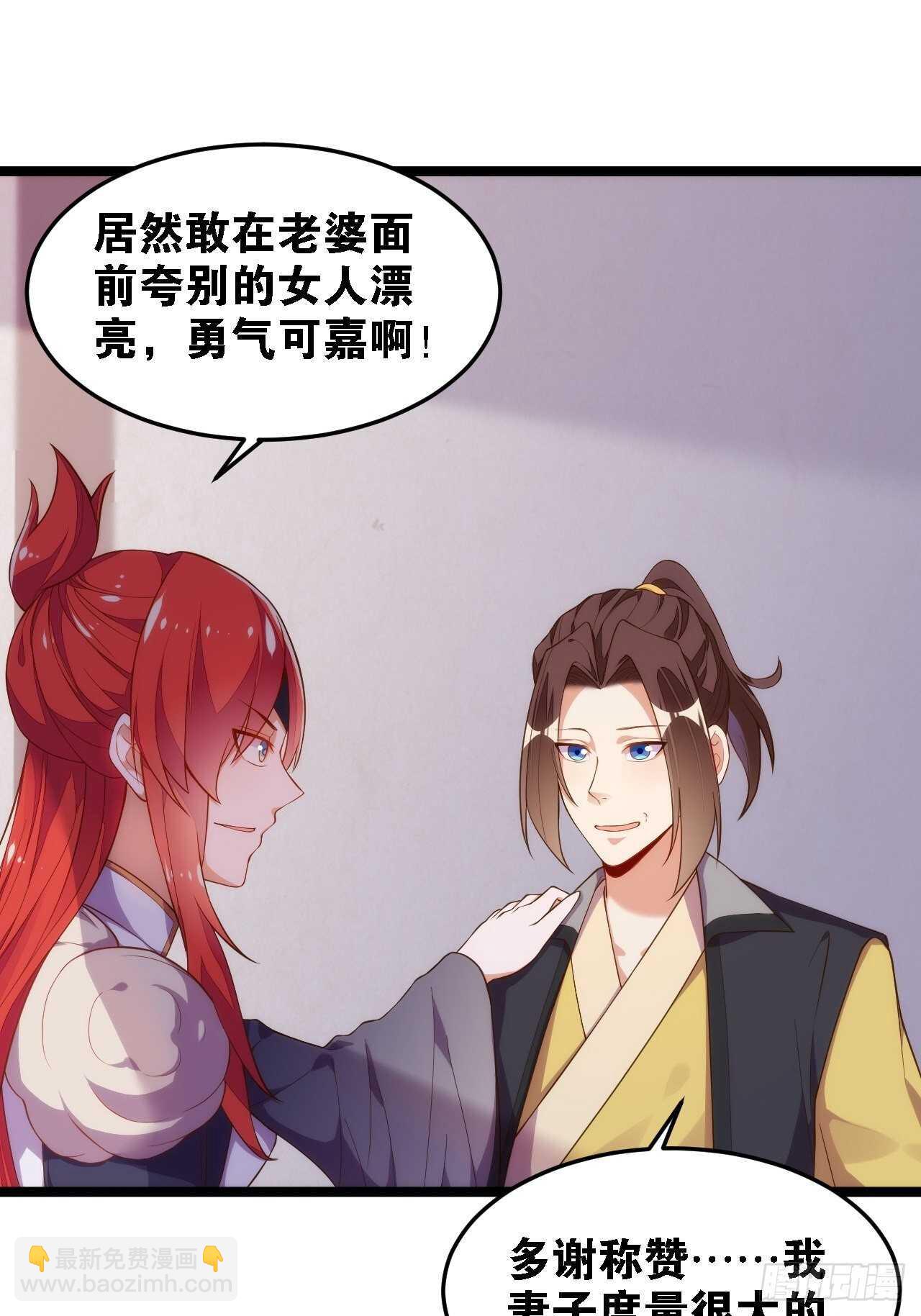 地狱之塔-第134话