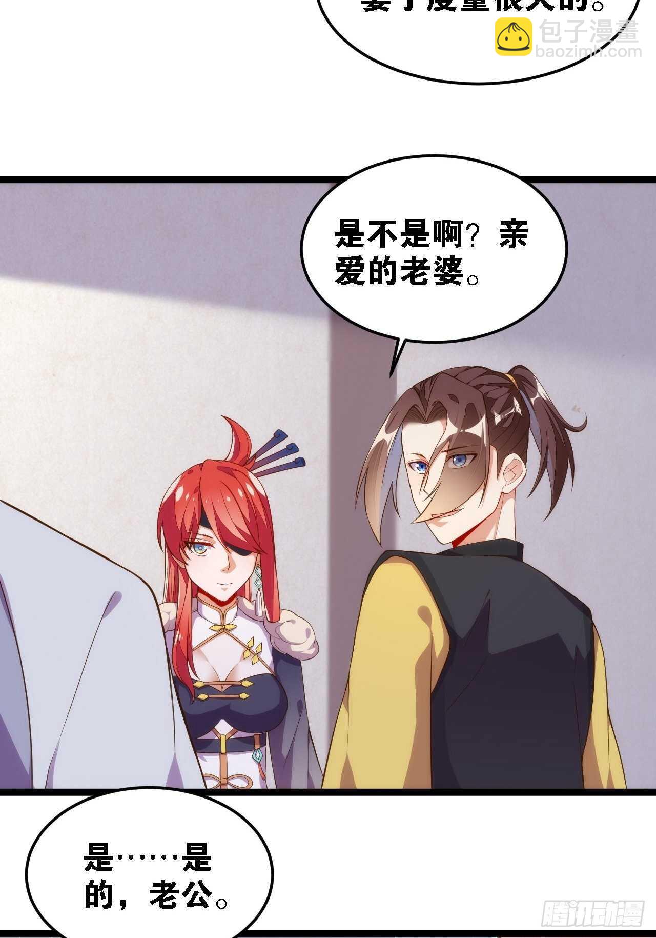 地狱之塔-第134话