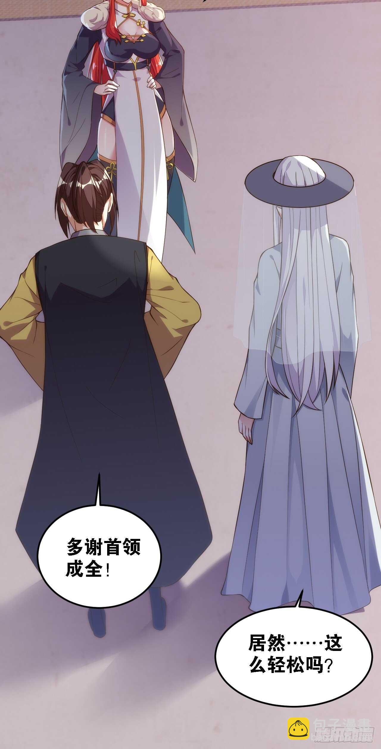 地狱之塔-第134话