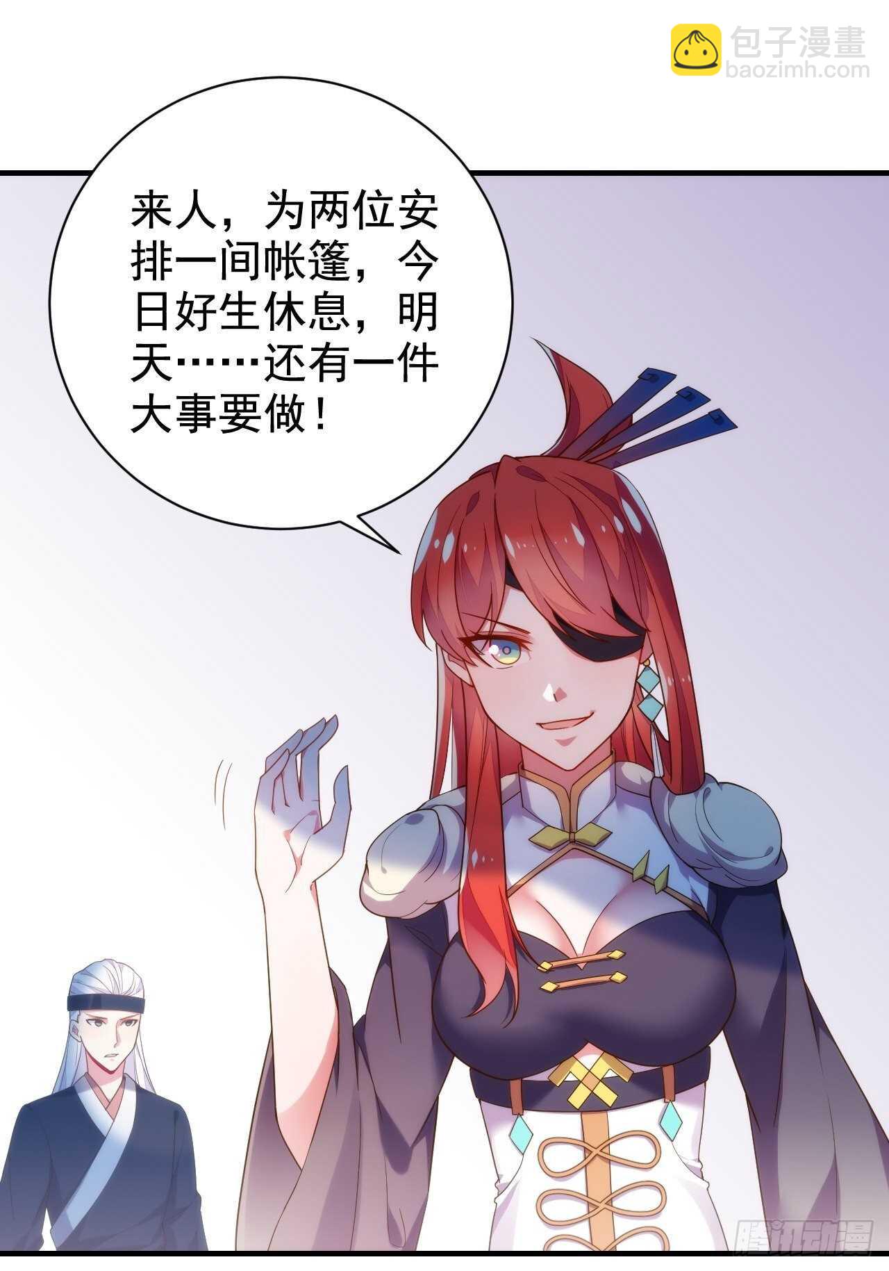 地狱之塔-第134话