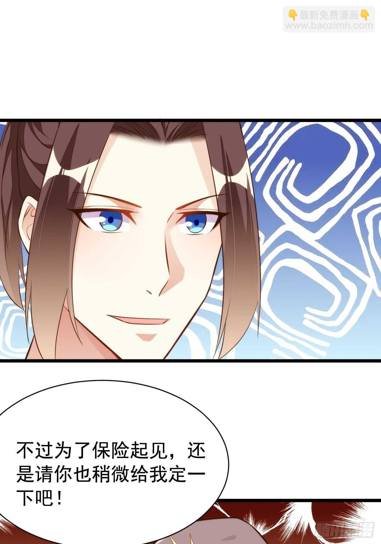 无罪之乱(1/2)-第136话